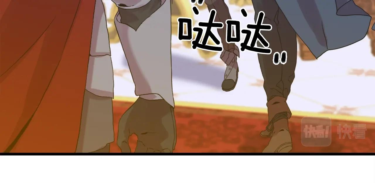 第46话 绑架59