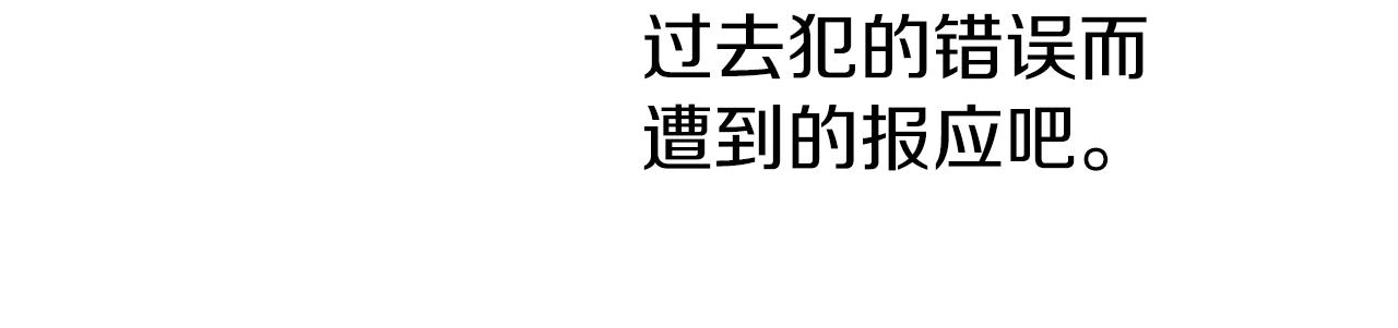 第71话 等我59