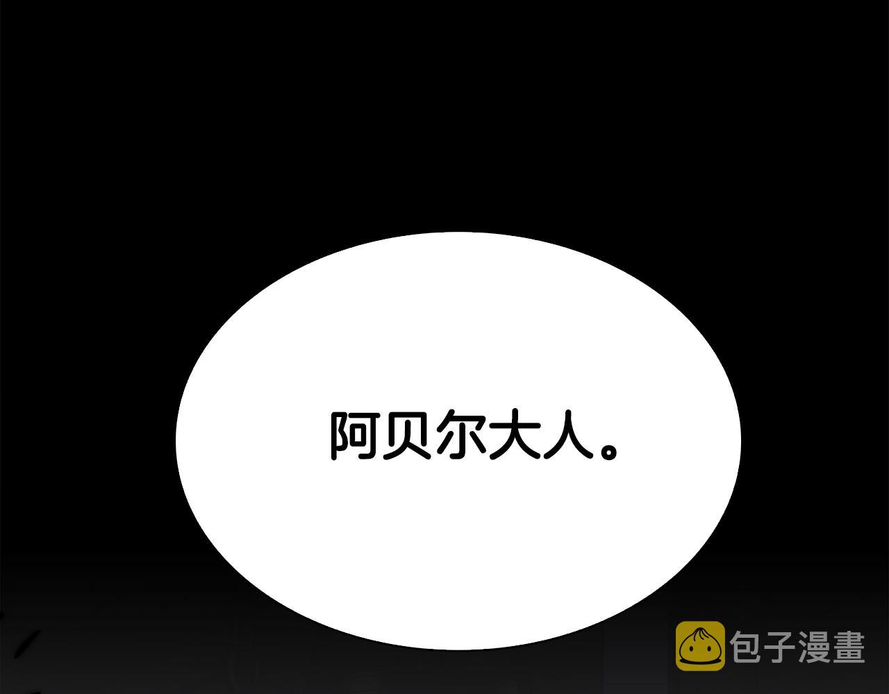 第83话 准备歼灭叛军66