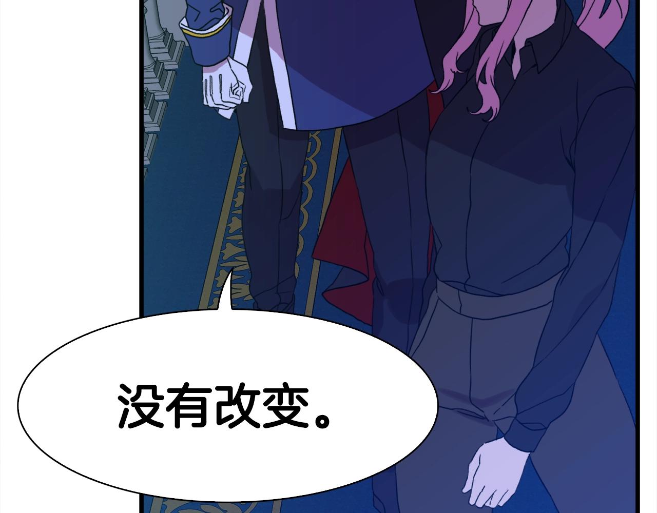 第32话 魔王爸爸103