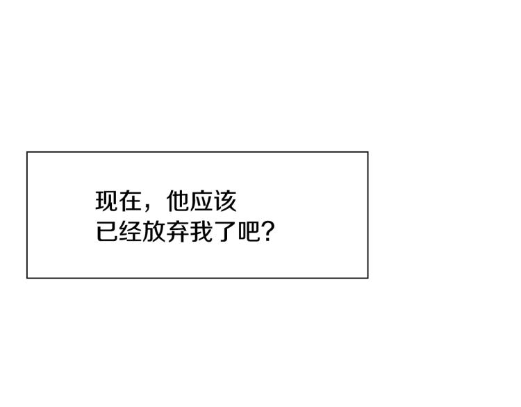 第15话 危险！55