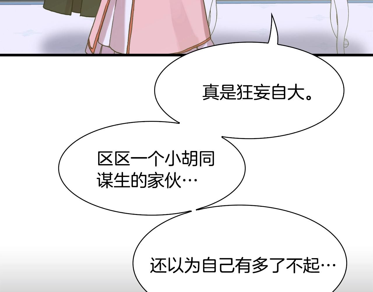 第41话 抱抱25