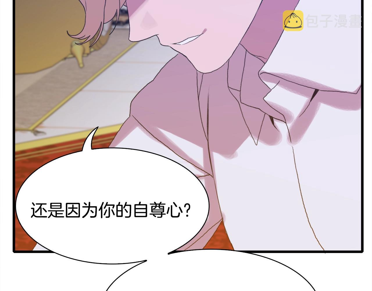 第46话 绑架93