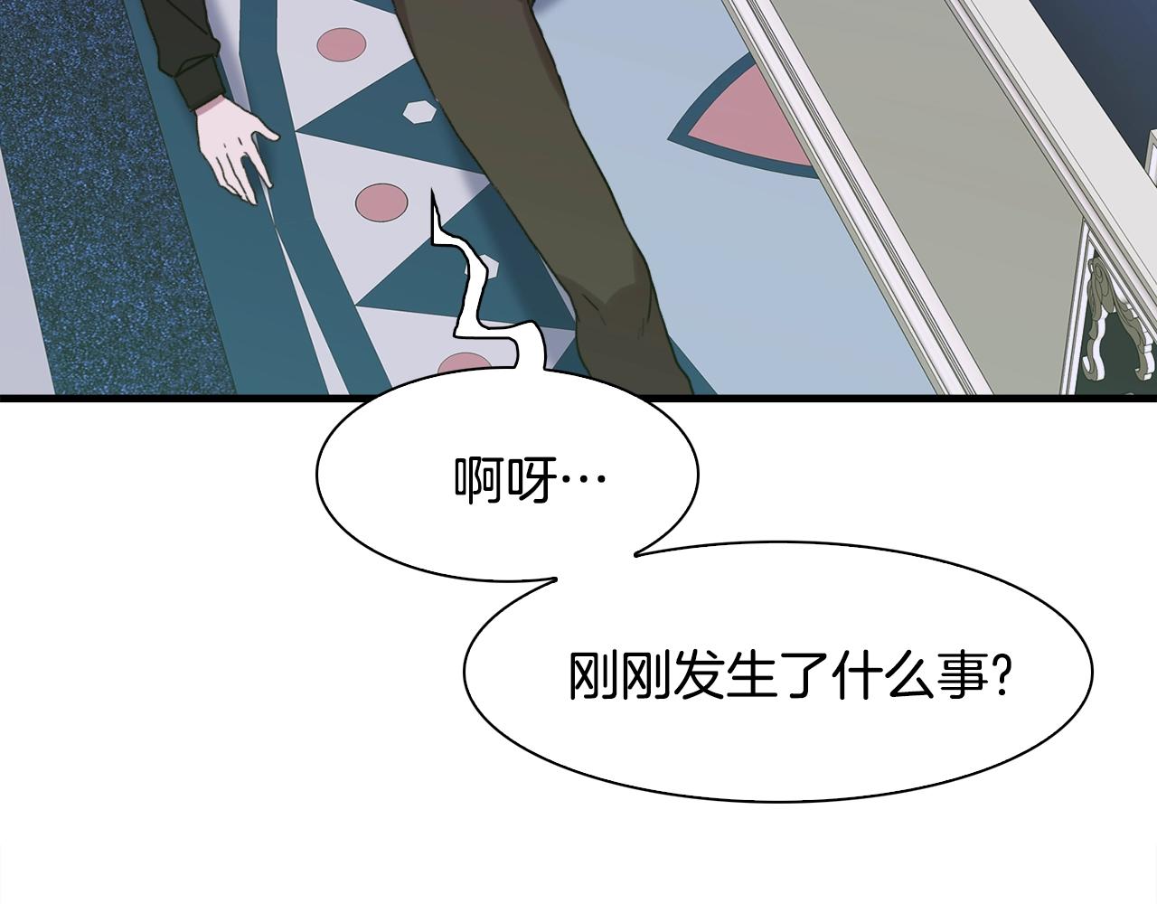 第42话 脱衣服122