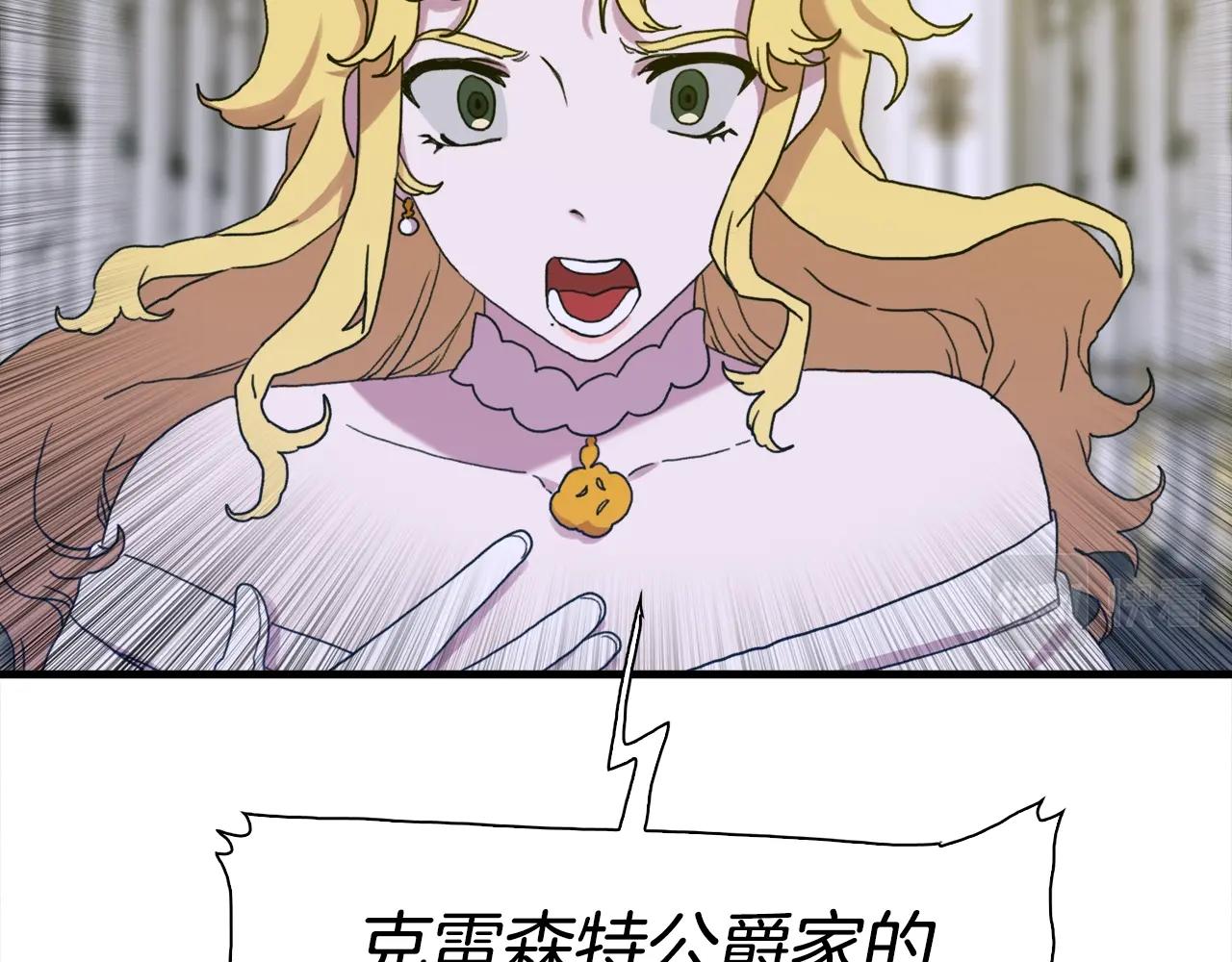 第37话 绝不退让64