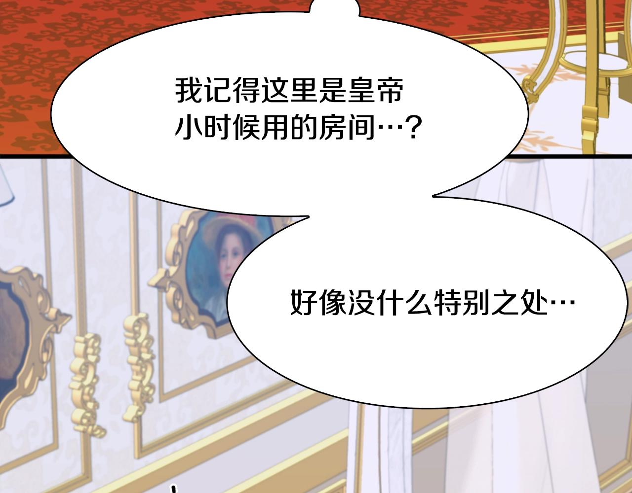 第39话 痕迹85
