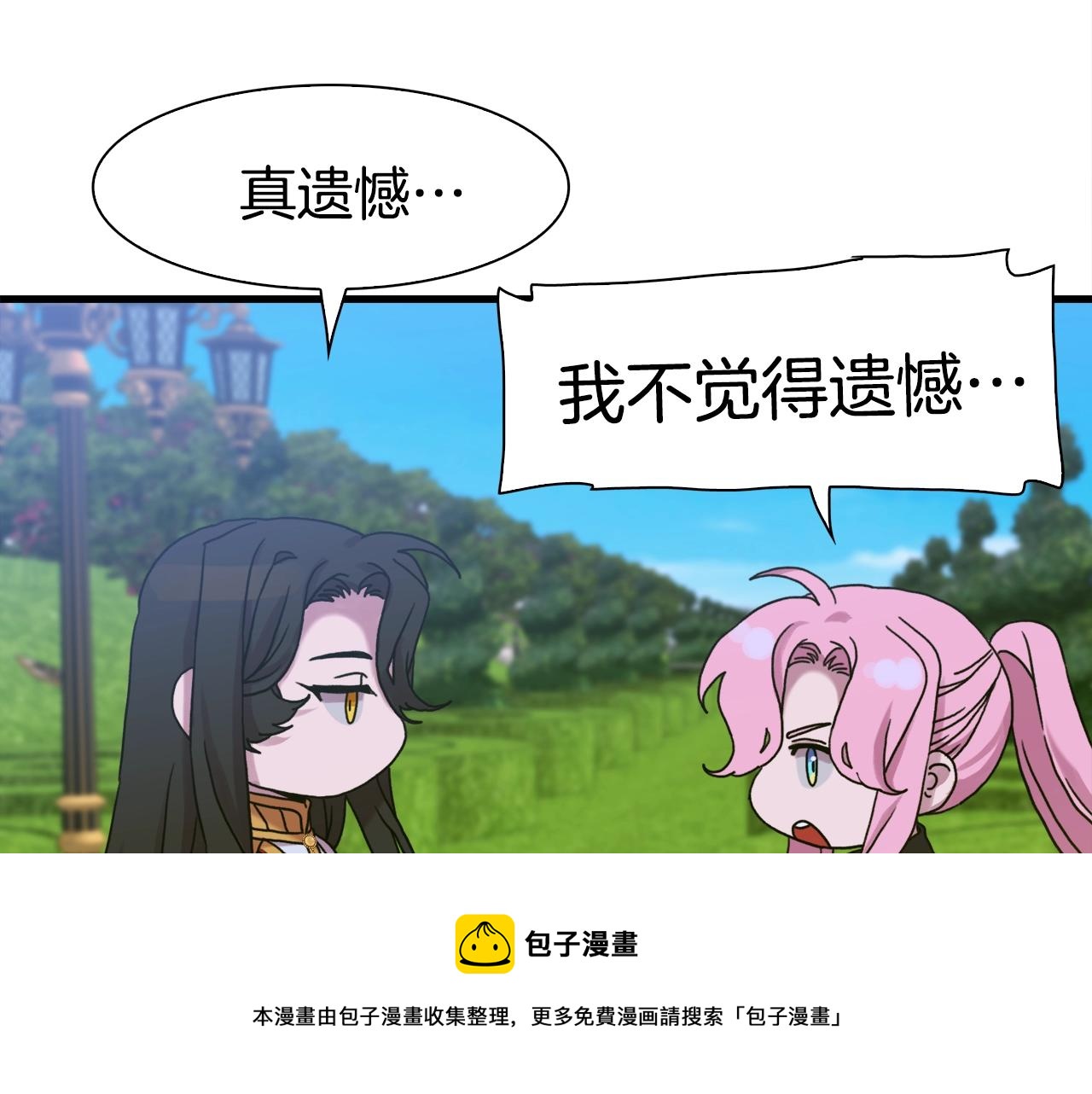 第41话 抱抱116