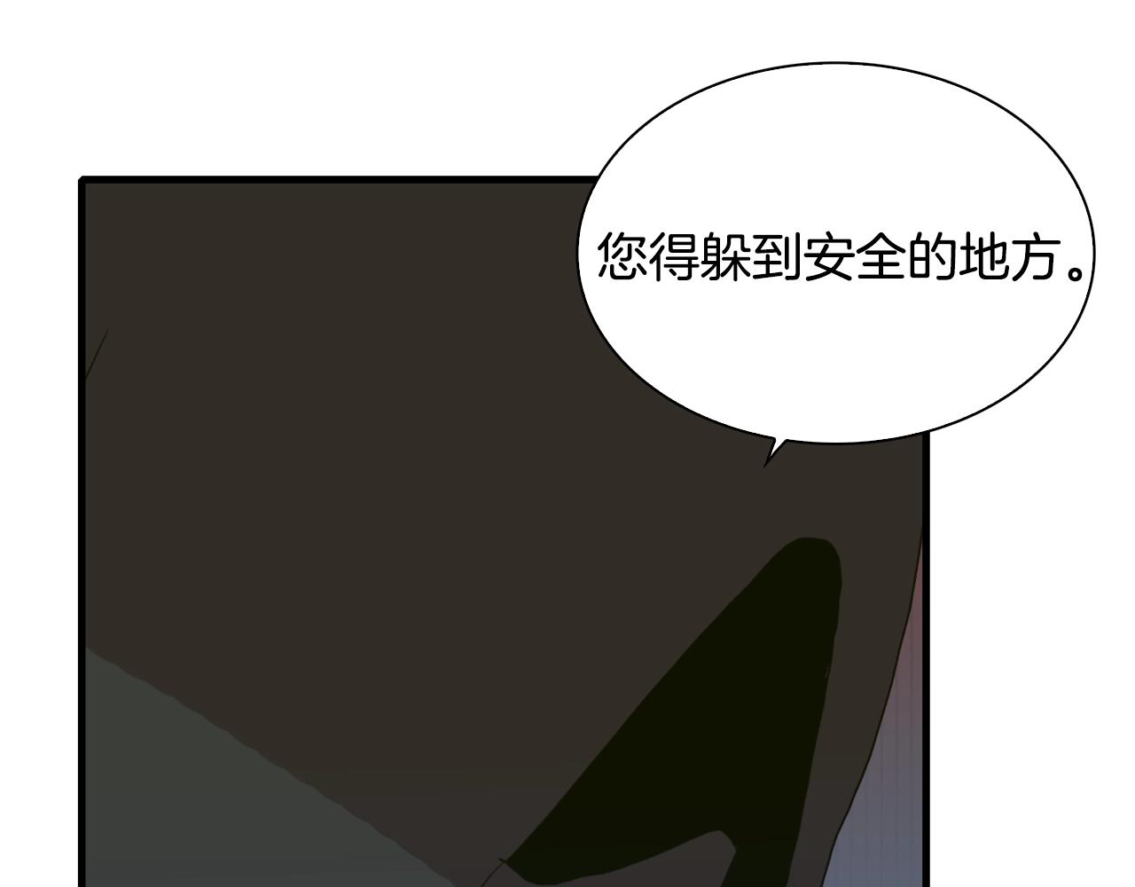 第28话 突袭77