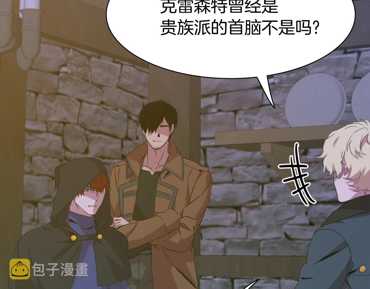 第57话 同盟34