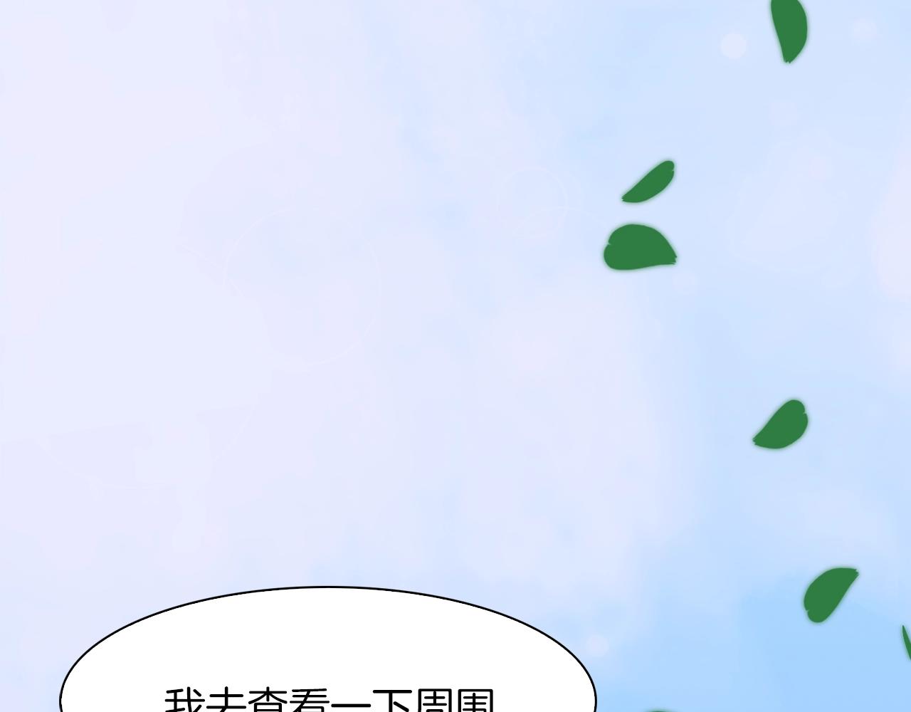 第30话 恻隐之心30