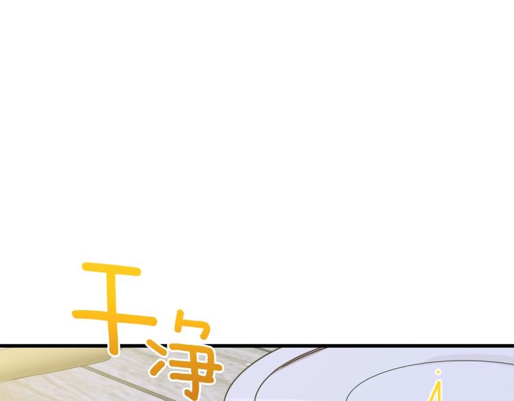 第19话 怀疑53