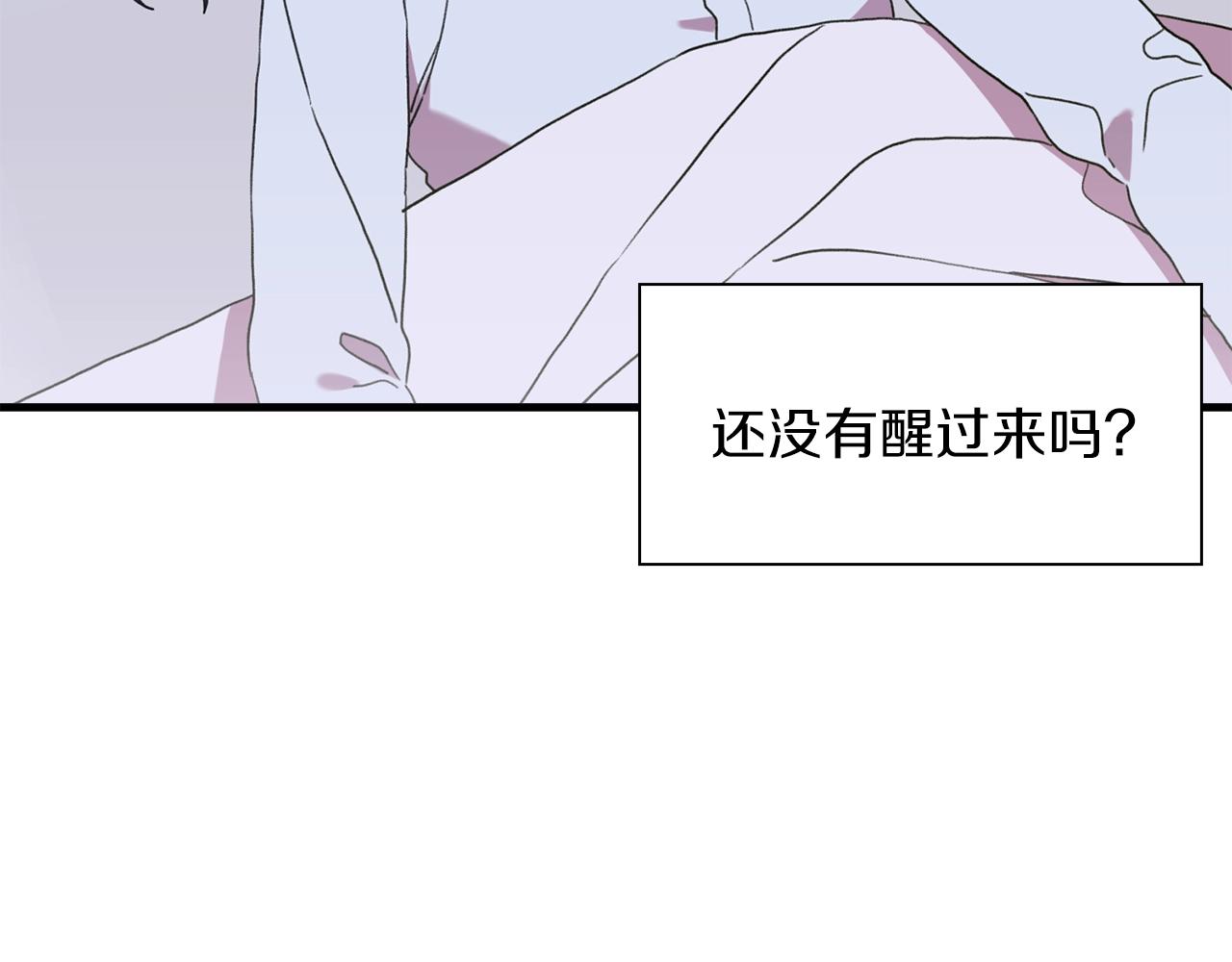 第28话 突袭14
