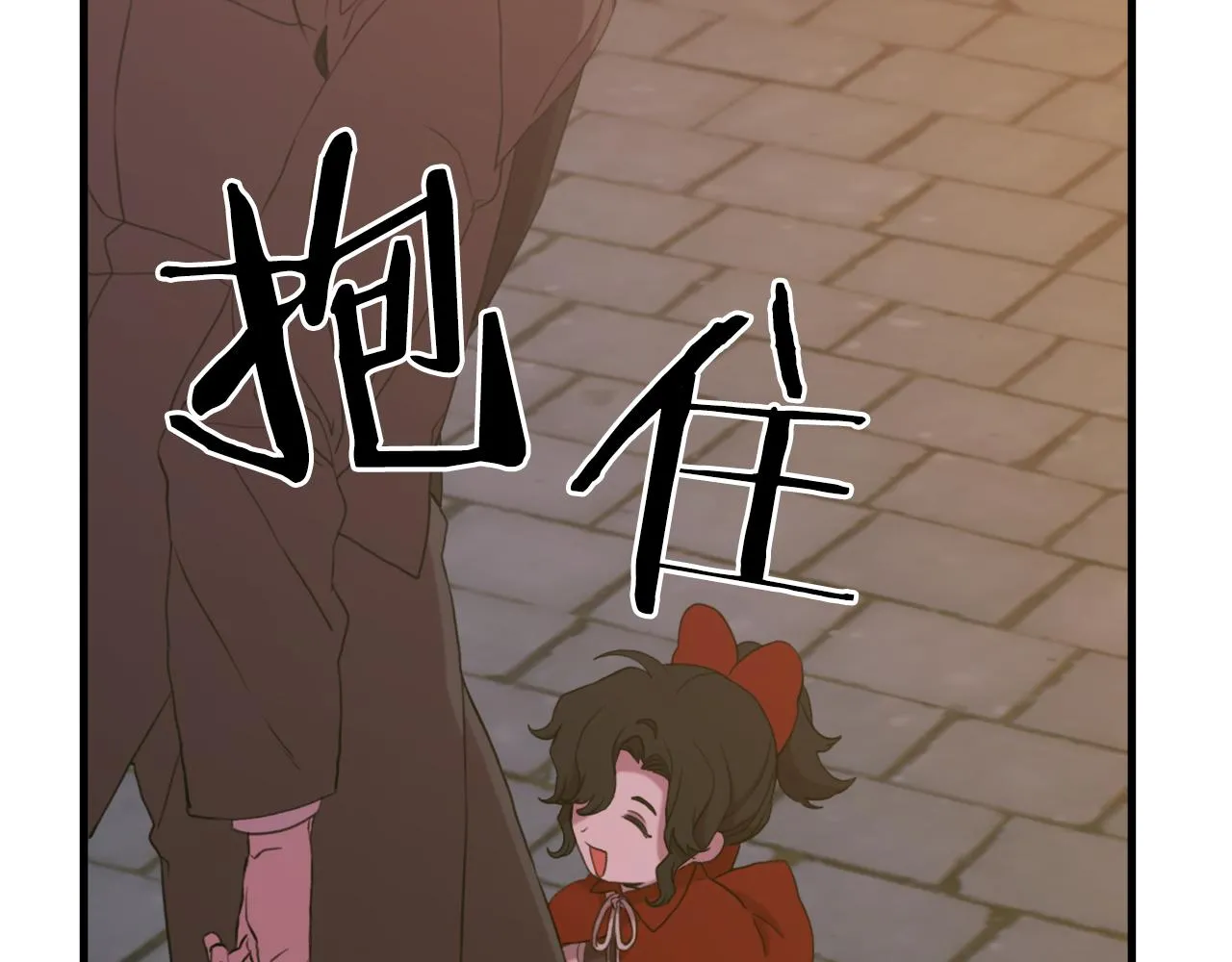 第102话 女儿的鼓励121