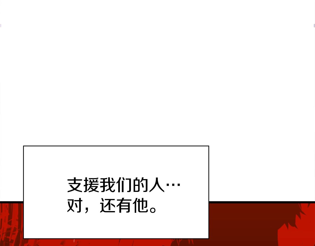 第30话 恻隐之心78