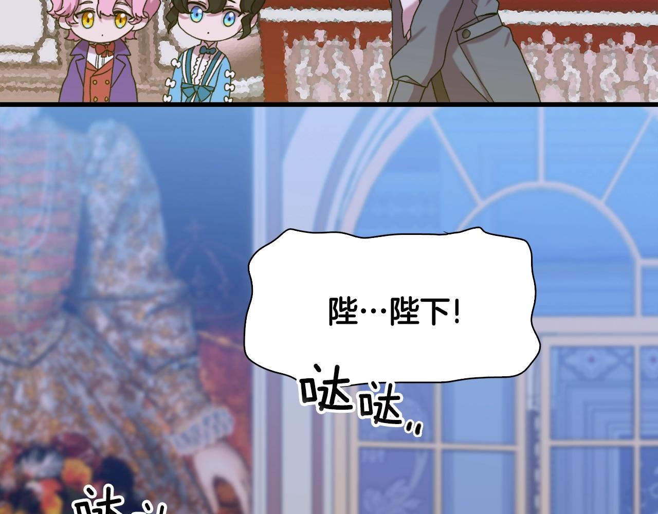 第51话 动摇102