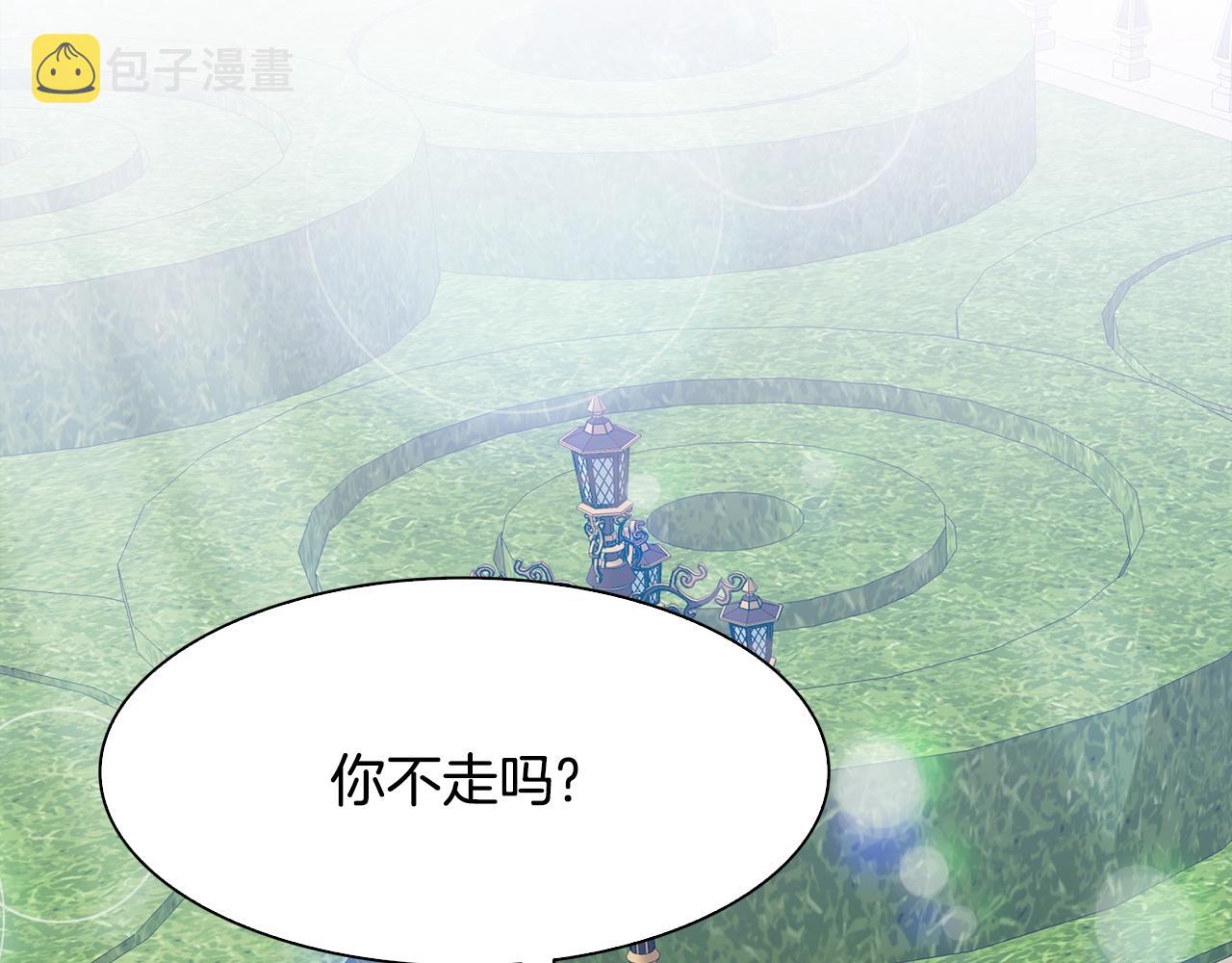 第36话 放松警惕44