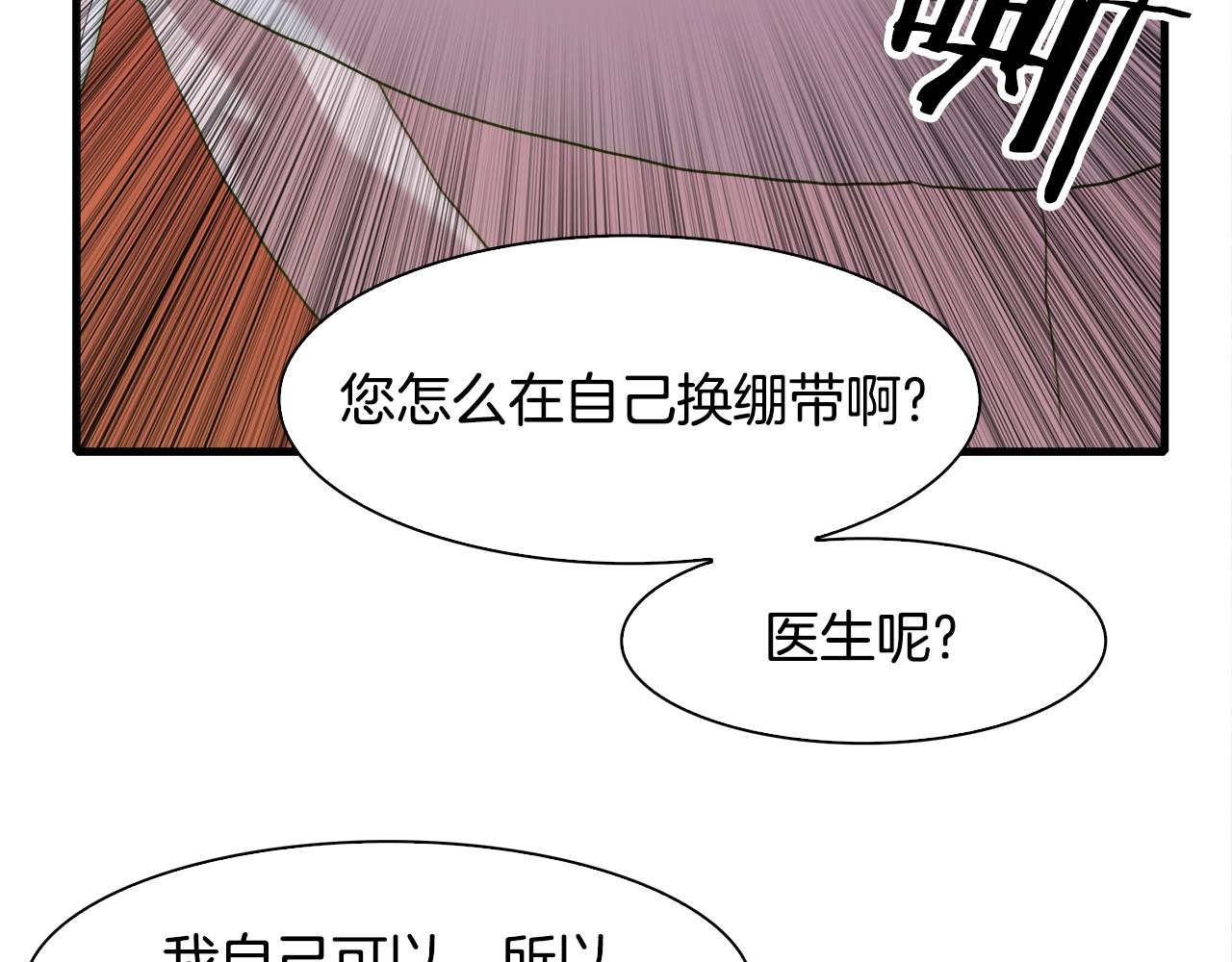 第31话 魔王or公主55