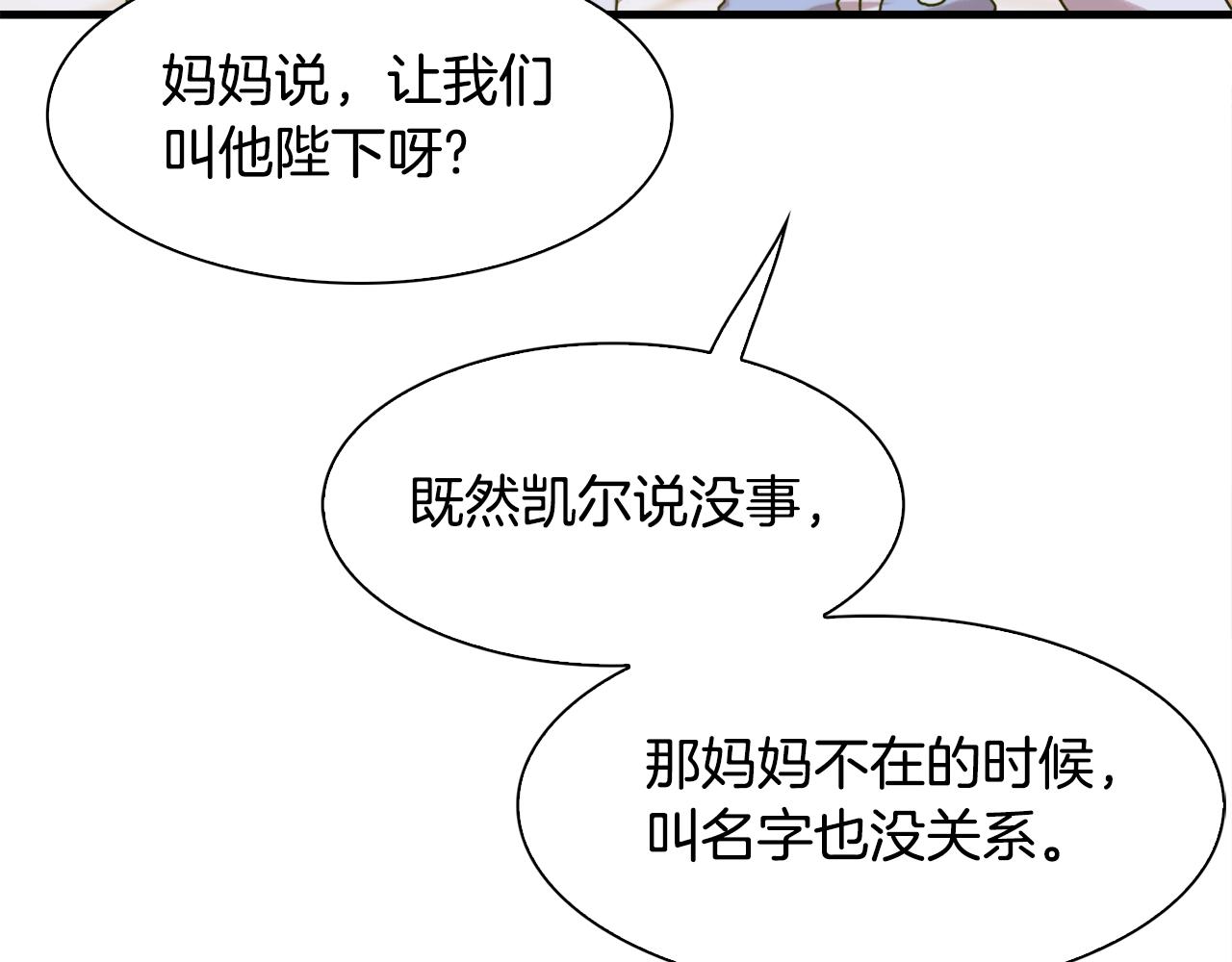 第39话 痕迹28