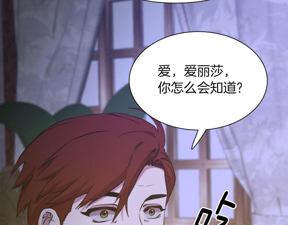 第92话 绝不退缩89
