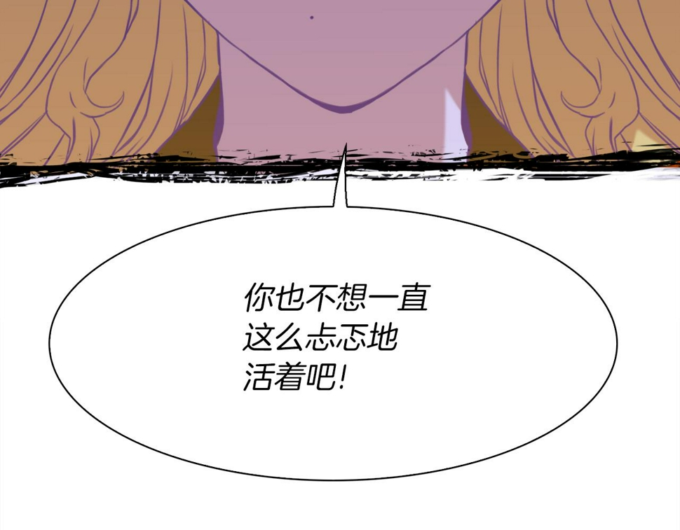 第92话 绝不退缩121