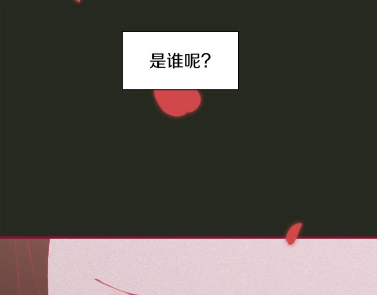 第4话 皇帝也会笑171