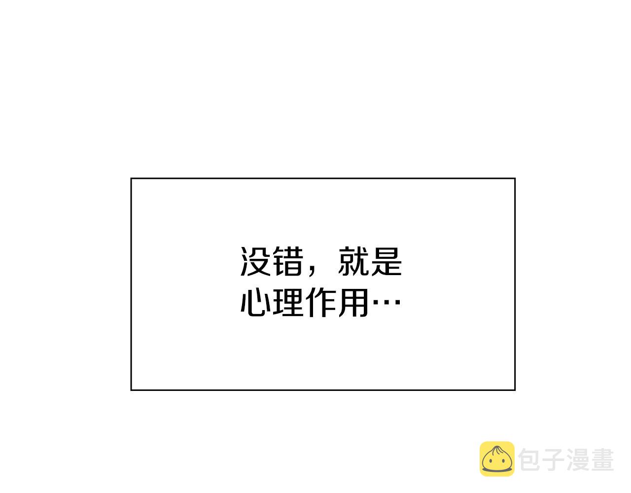 第81话 表面交好143