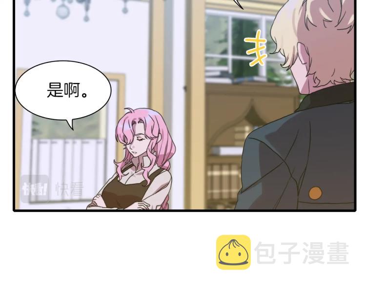第15话 危险！87