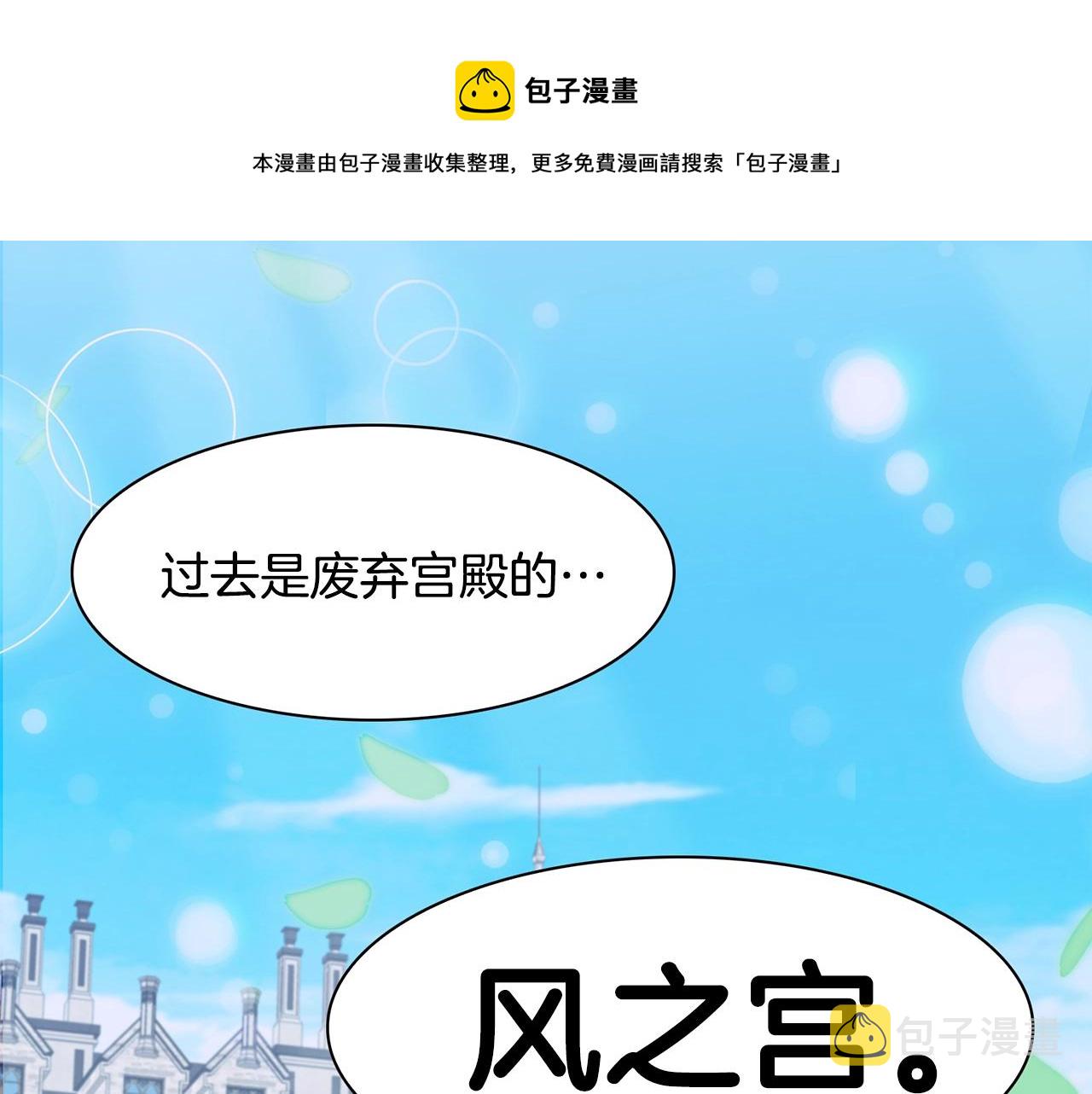 第41话 抱抱8