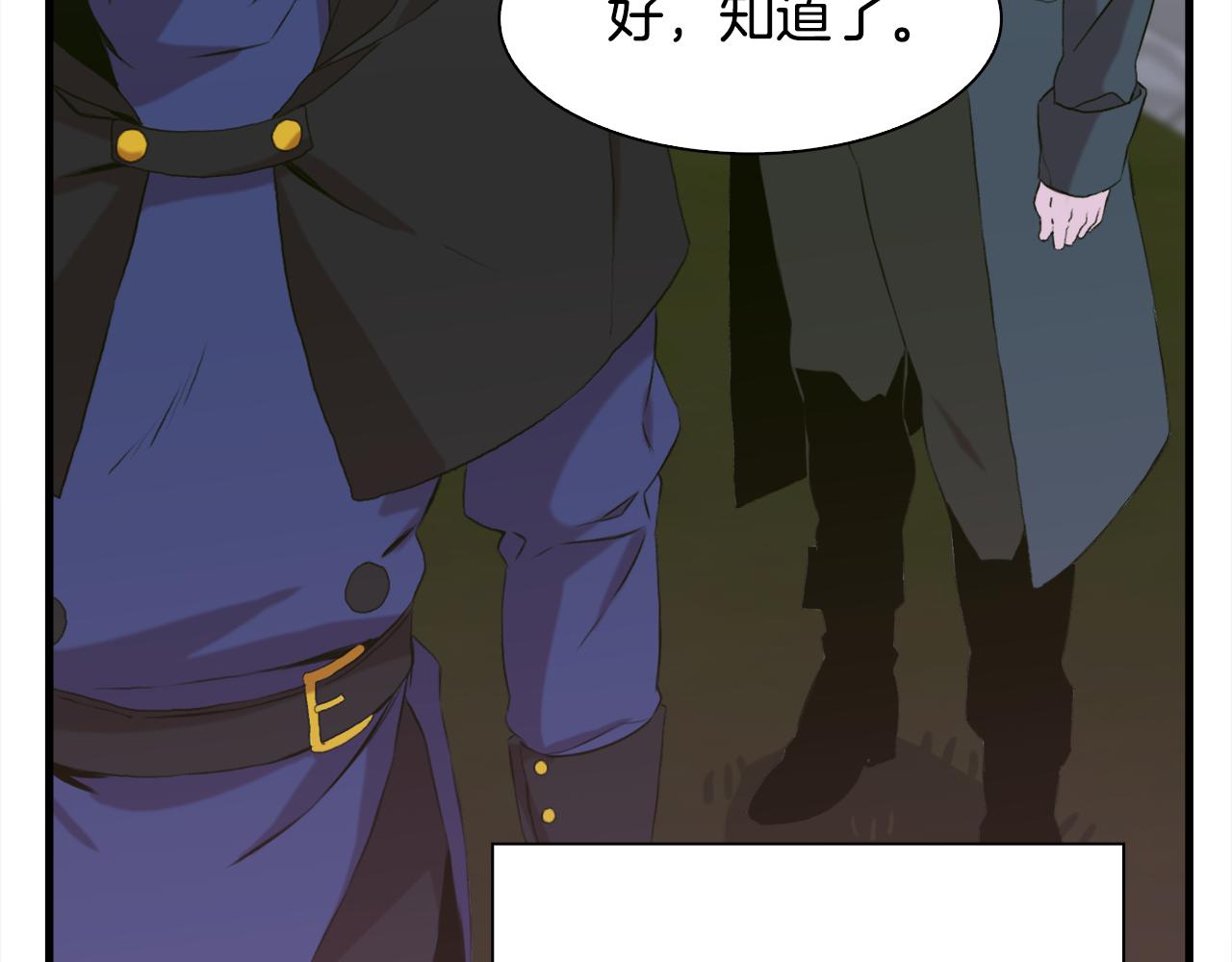 第59话 计划52