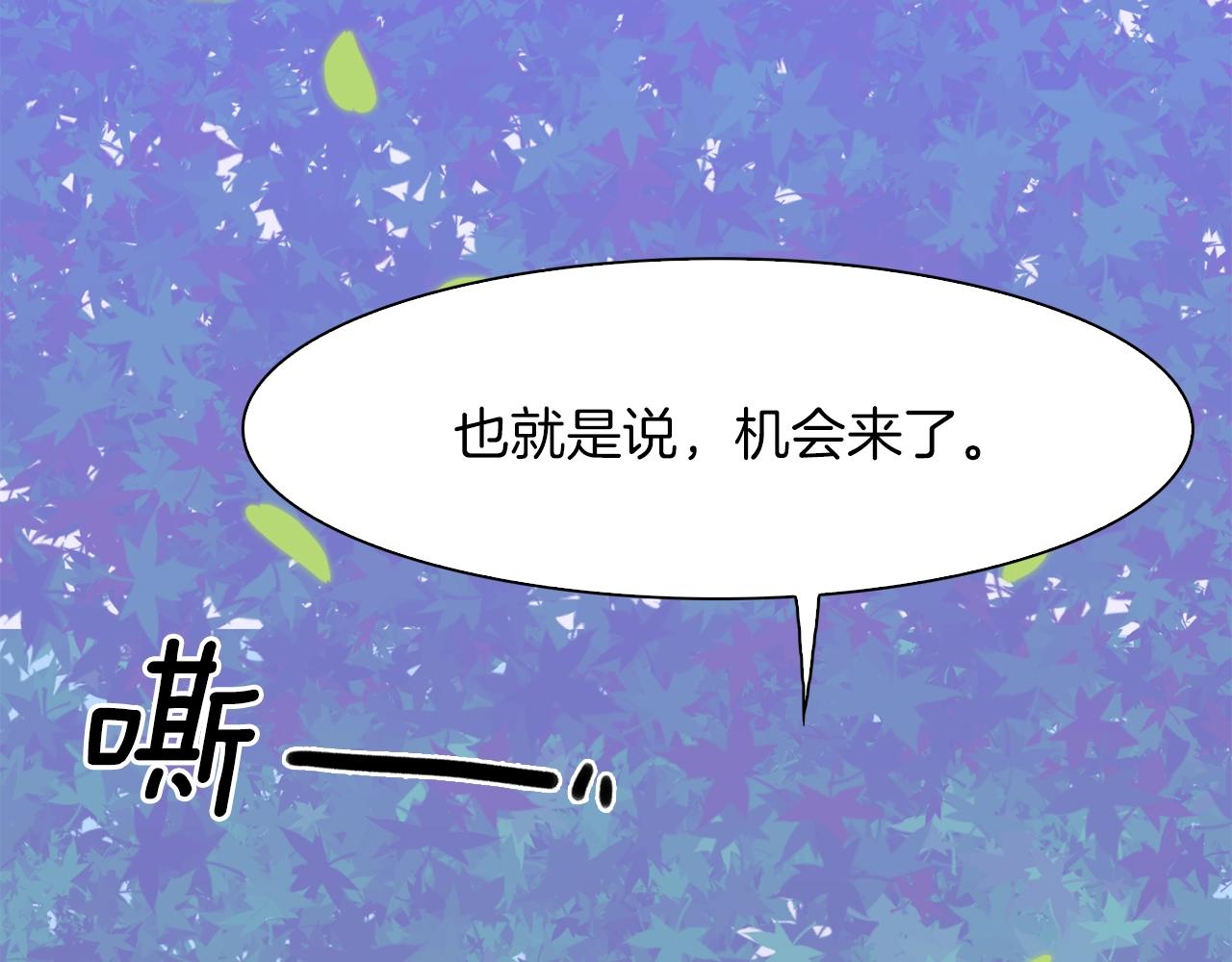 第24话 冷静点156