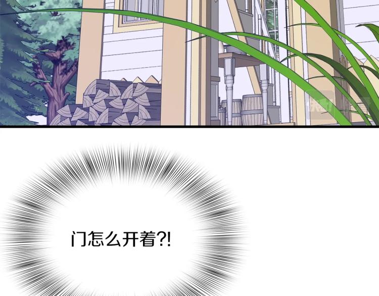 第19话 怀疑78