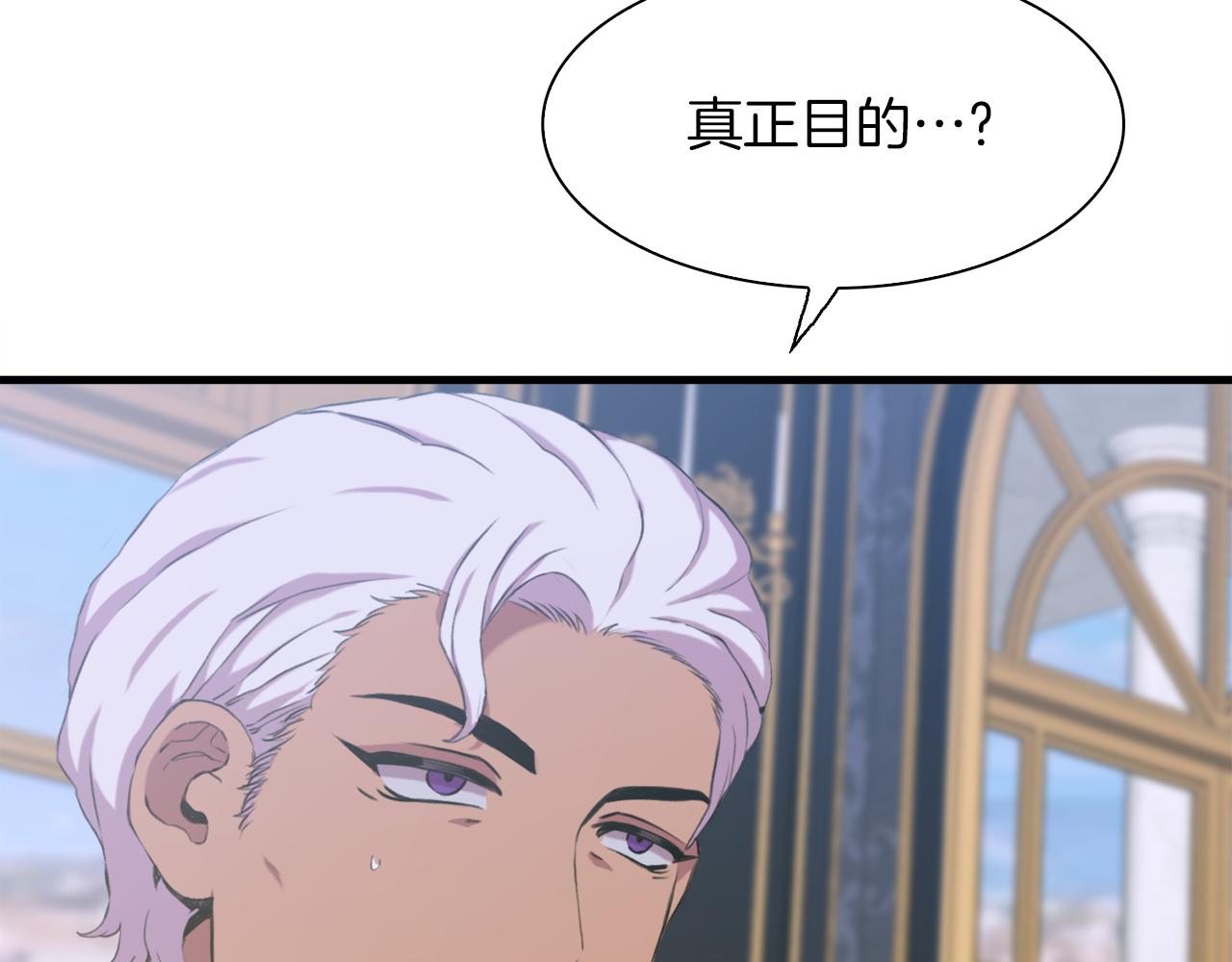 第63话 利用75