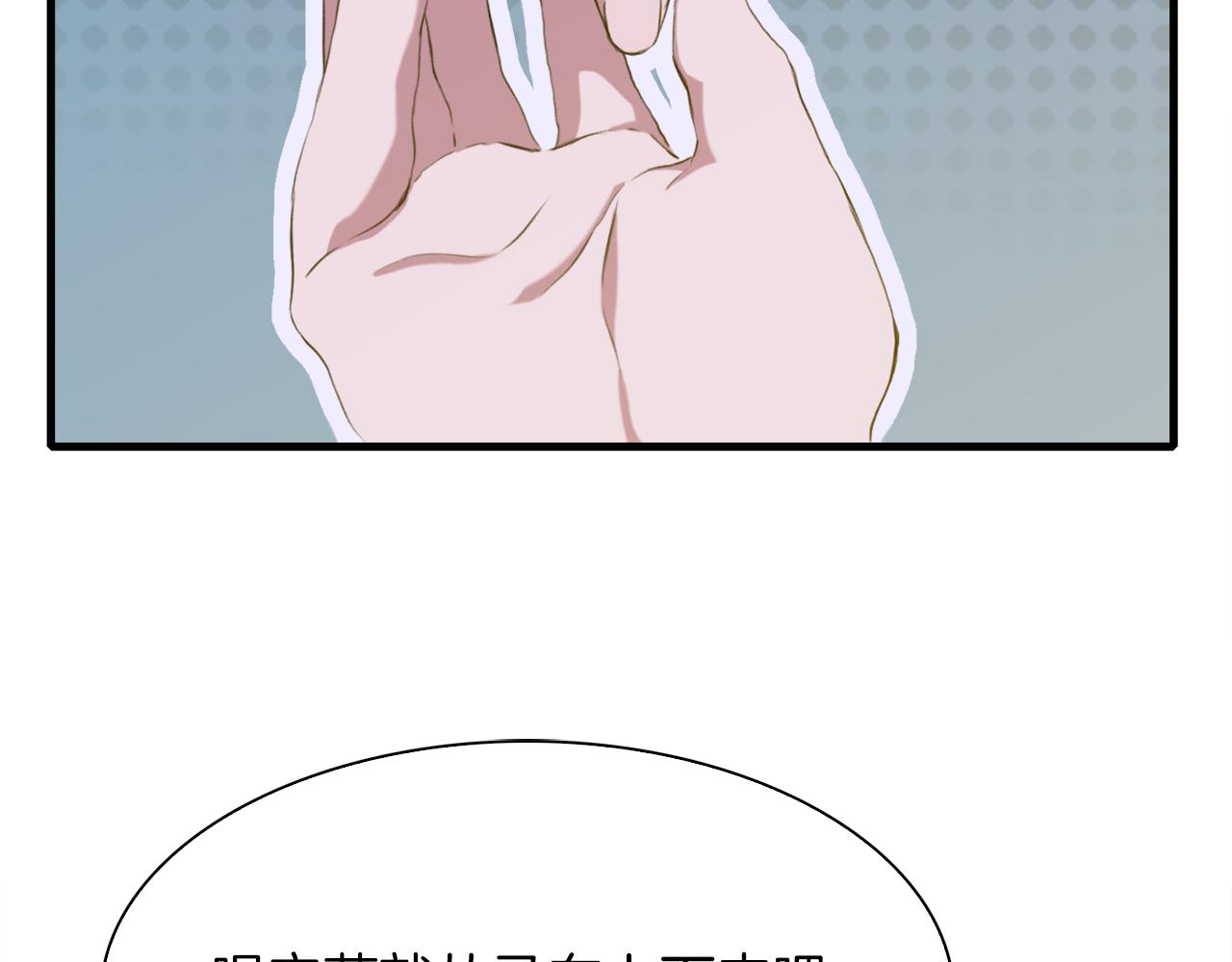 第69话 孩子们26