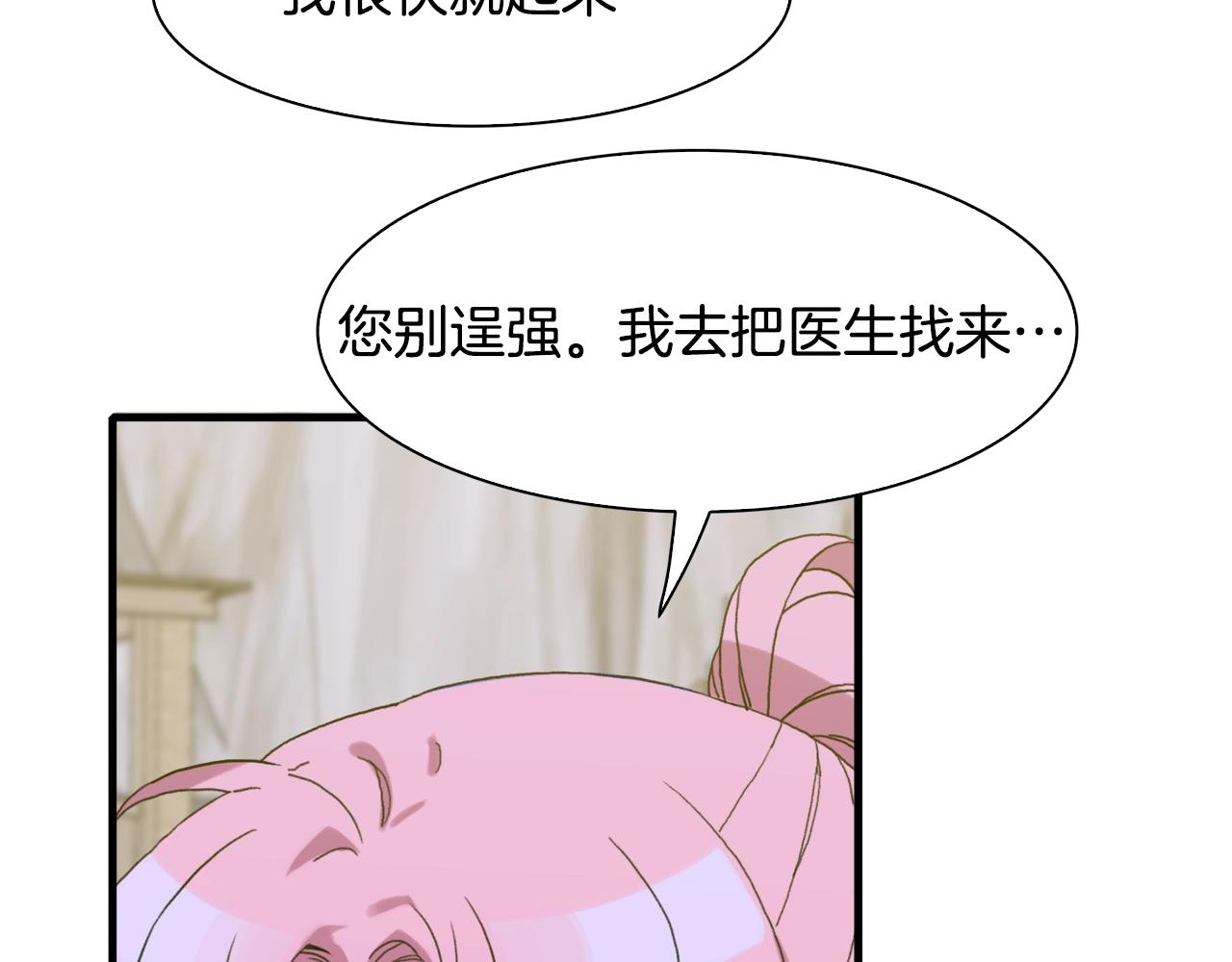 第29话 带伤杀敌99