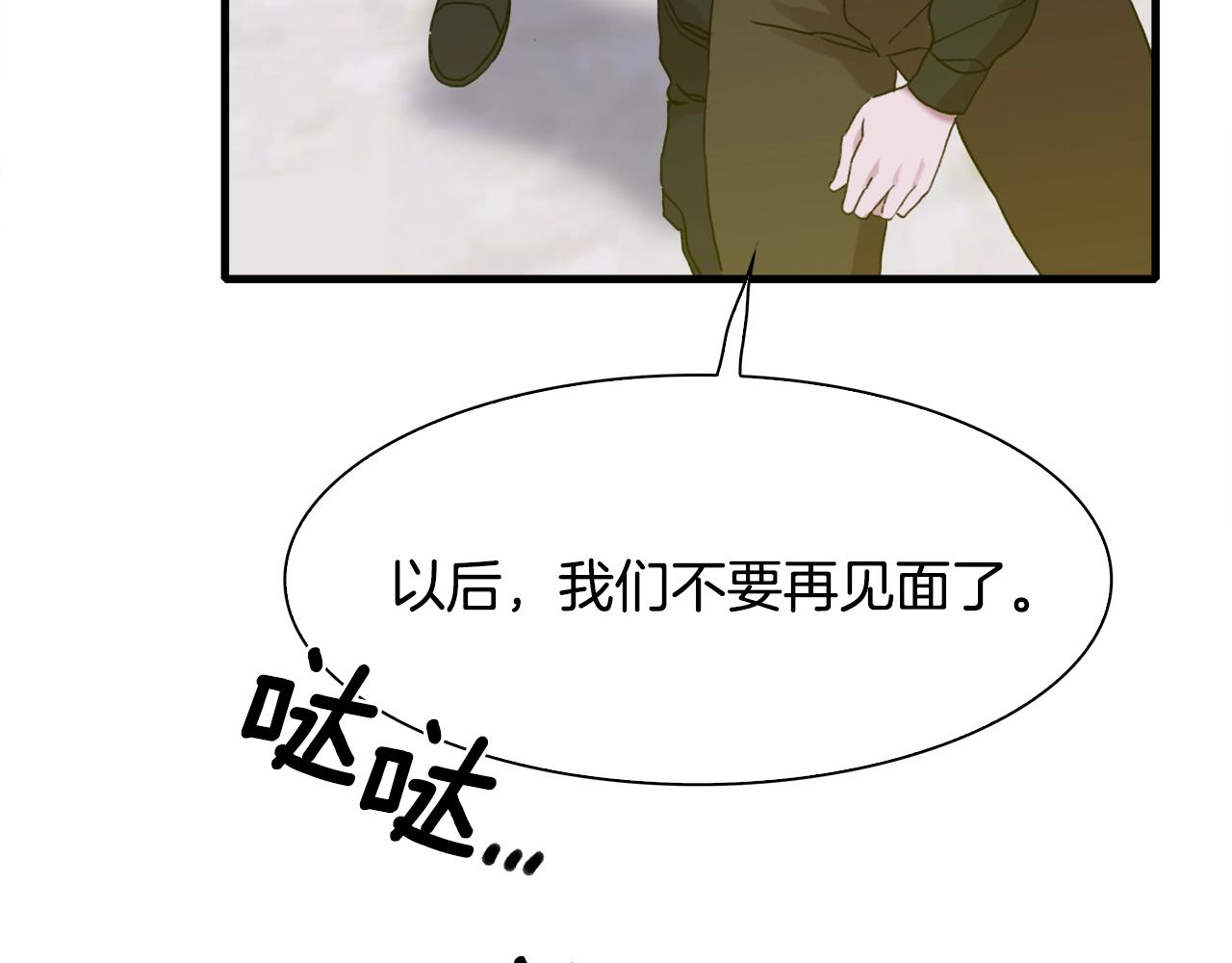 第42话 脱衣服65
