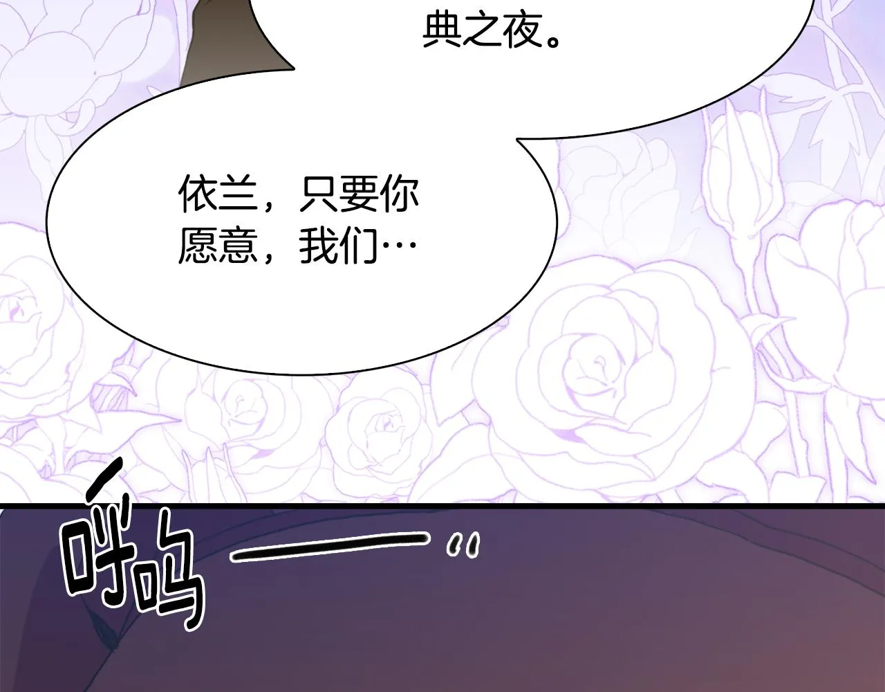 第103话 去约会吧70