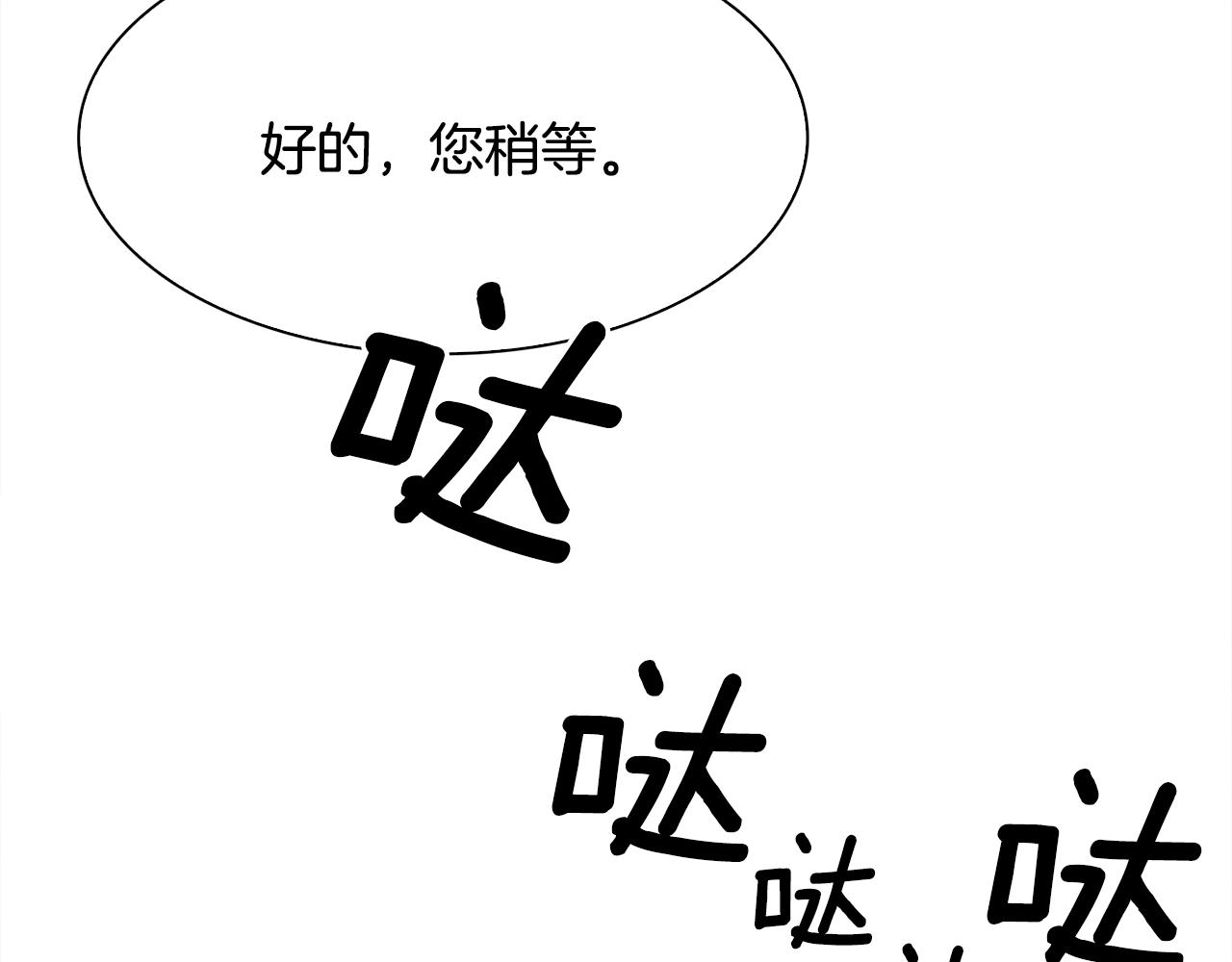 第44话 内奸67