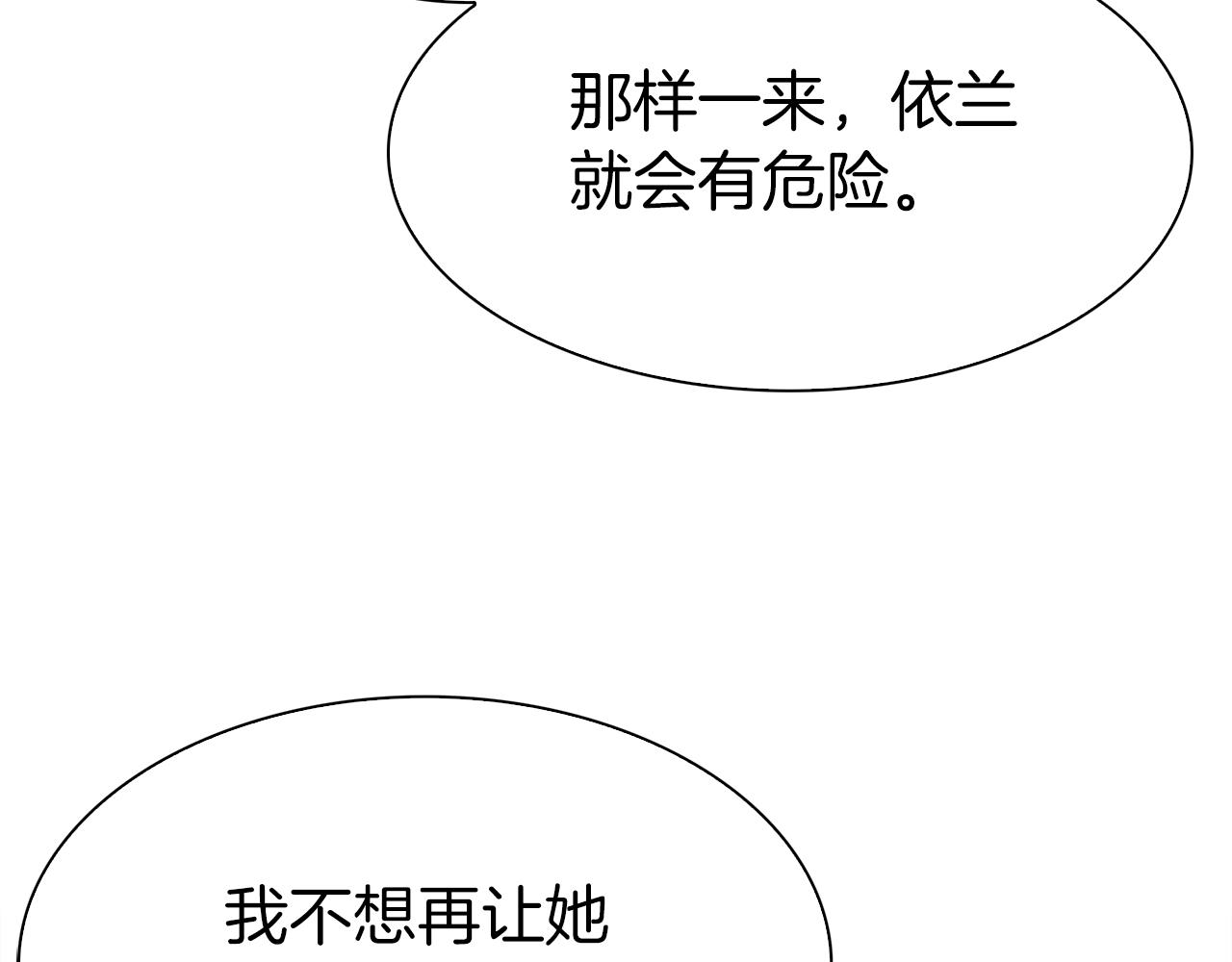 第75话 相互依持101