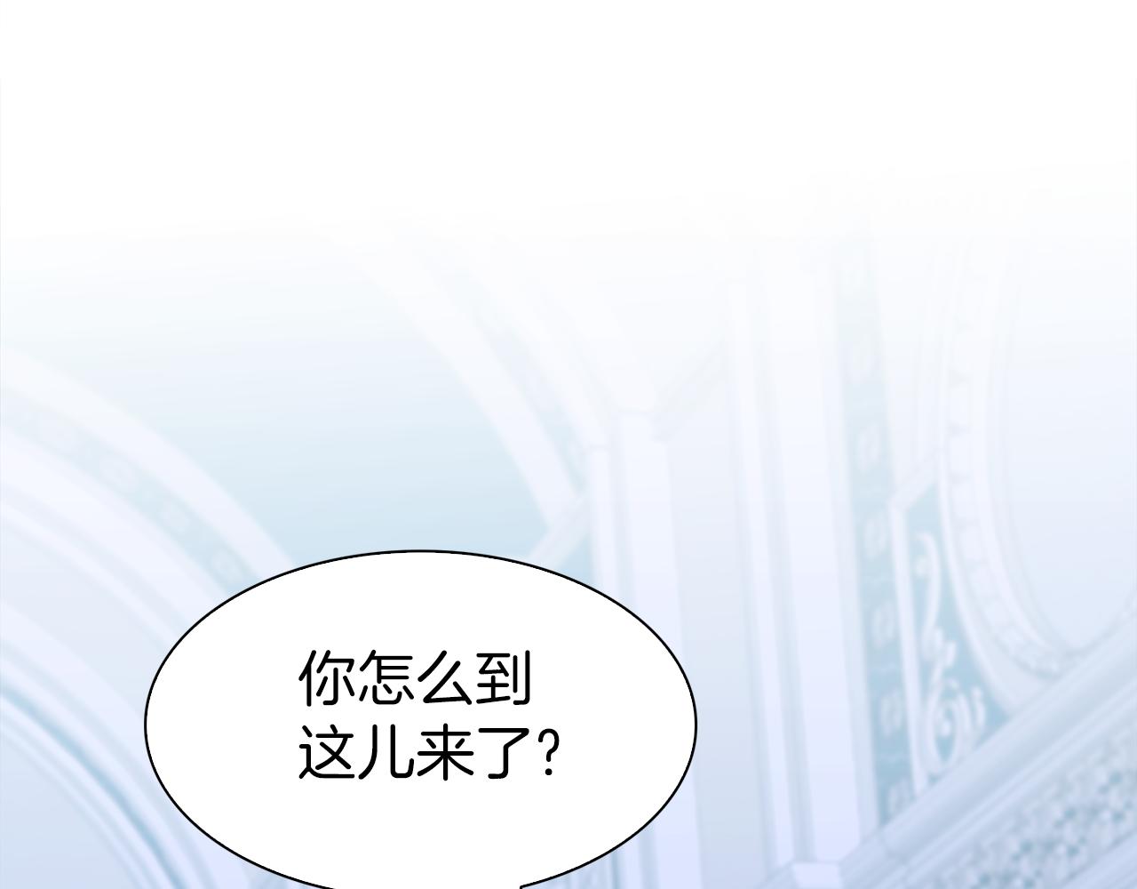 第66话 自投罗网34