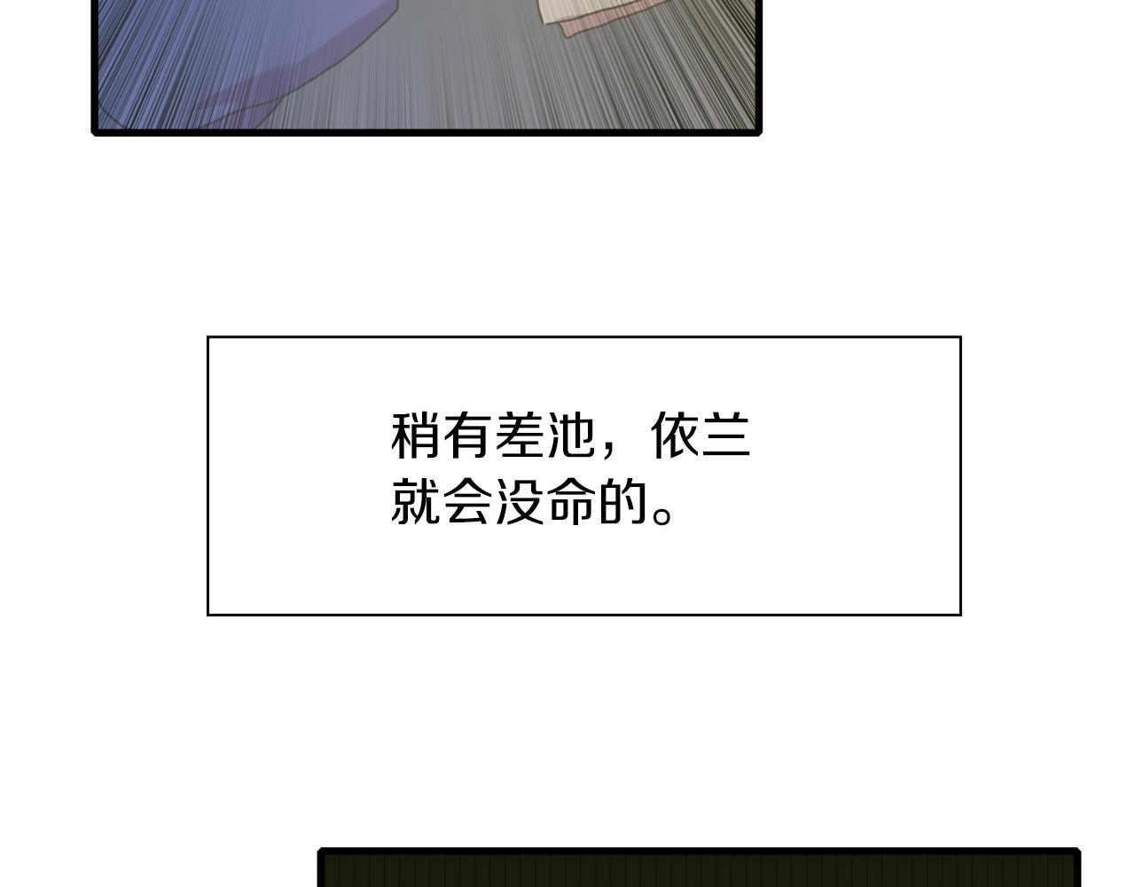 第27话 谢谢你73