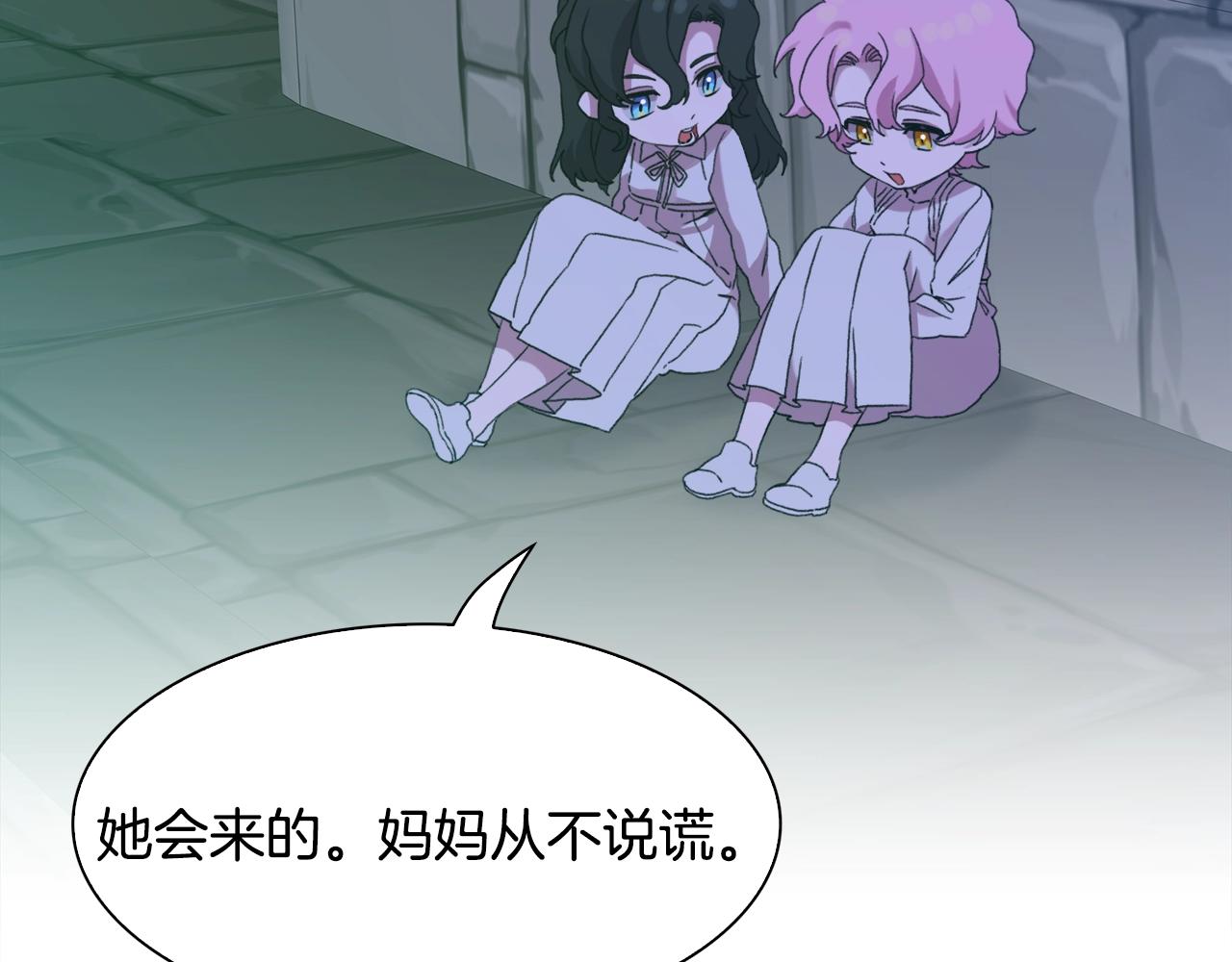 第48话 计划46