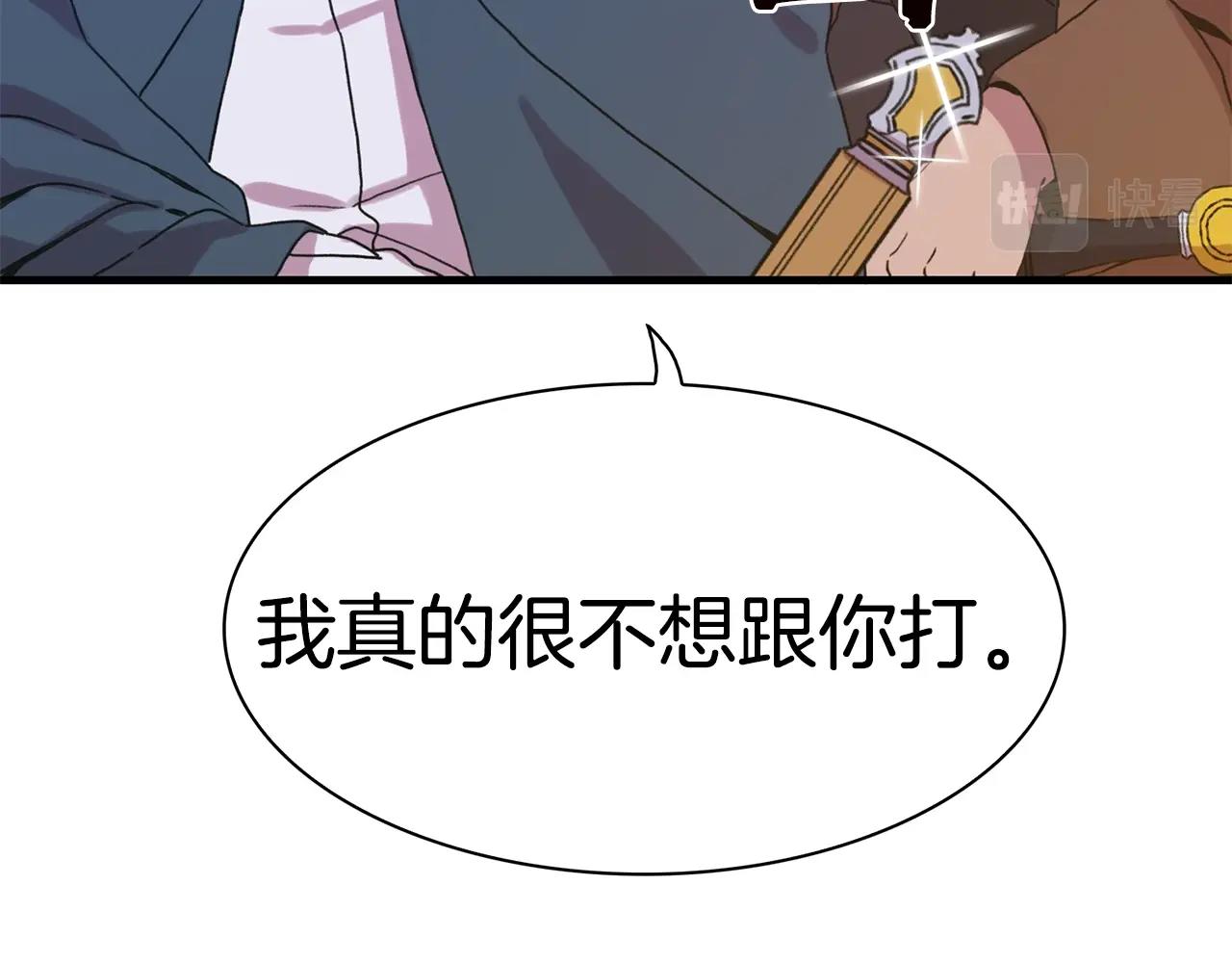 第46话 绑架13
