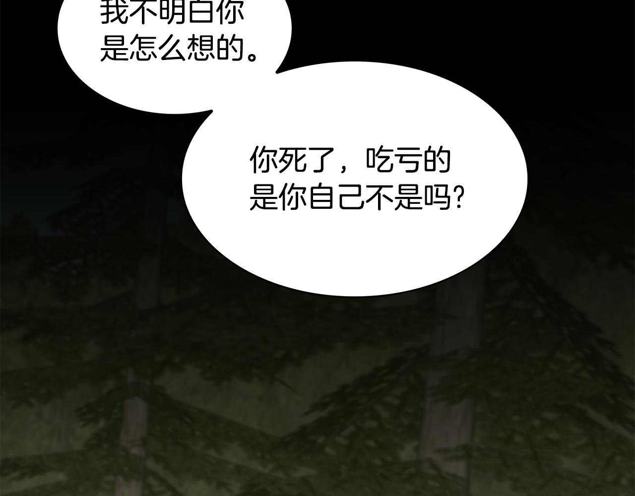 第74话 表露心迹6