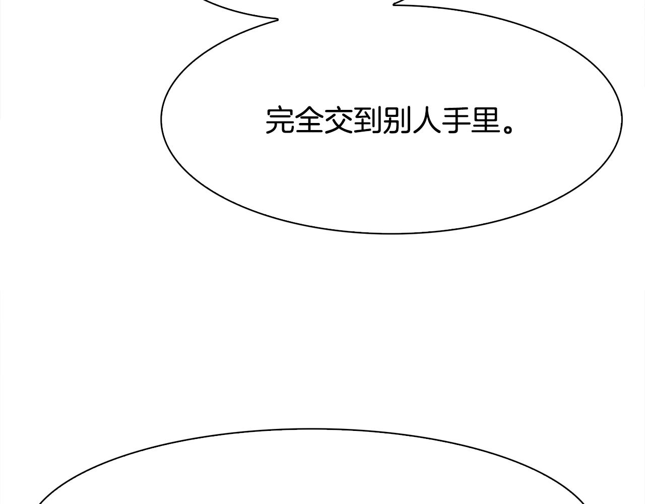 第44话 内奸63