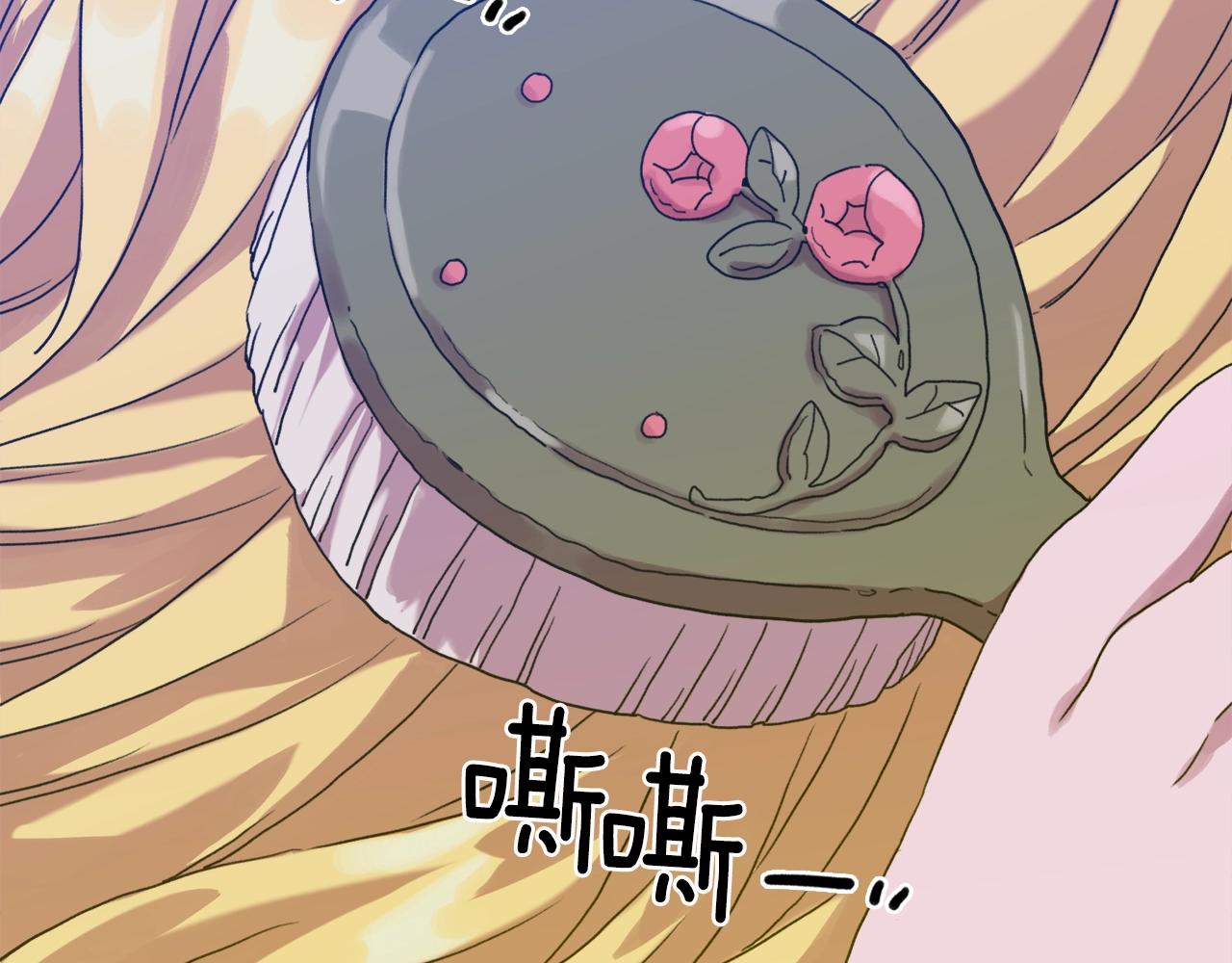 第34话 愤怒107