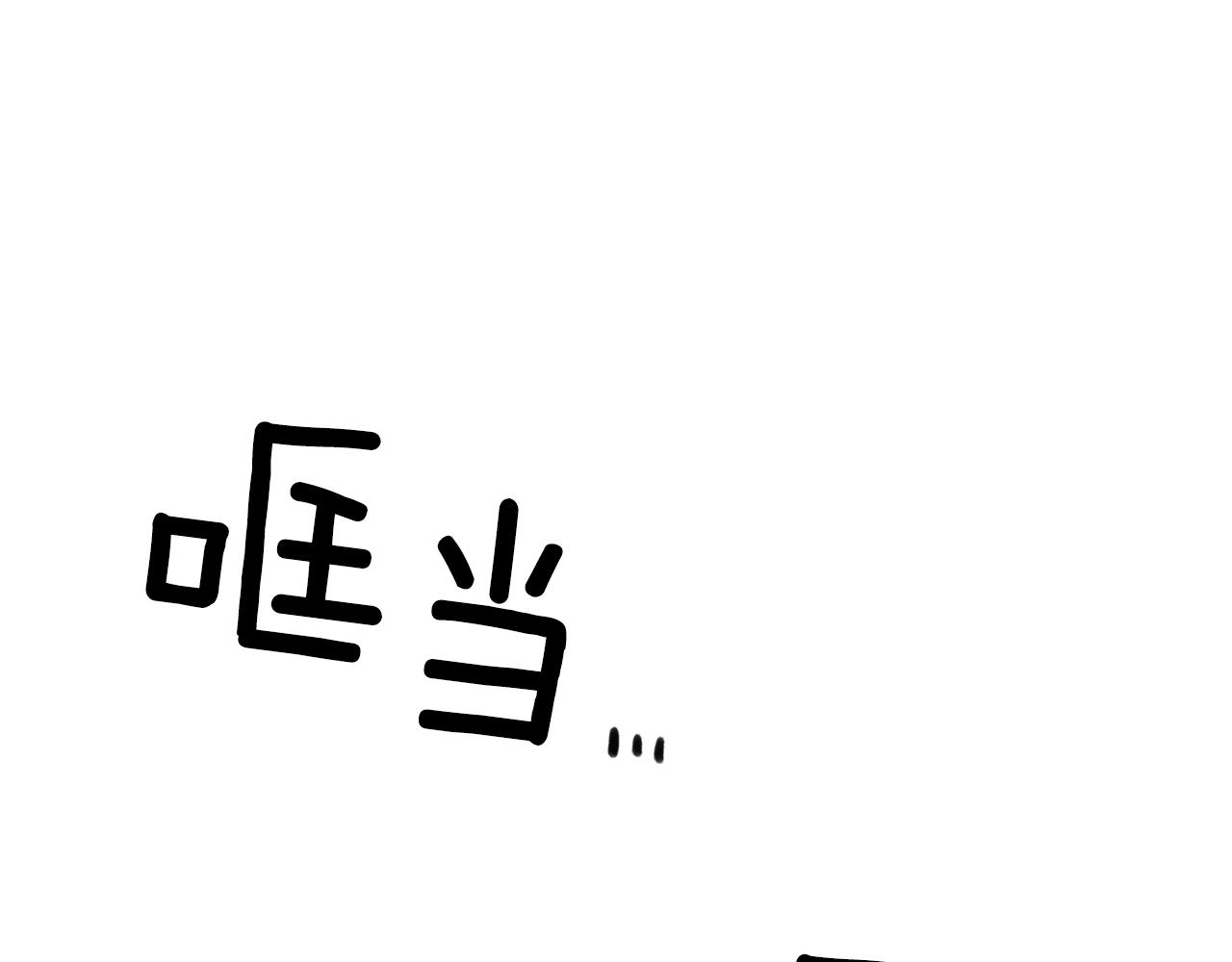 第53话 把他给我！114