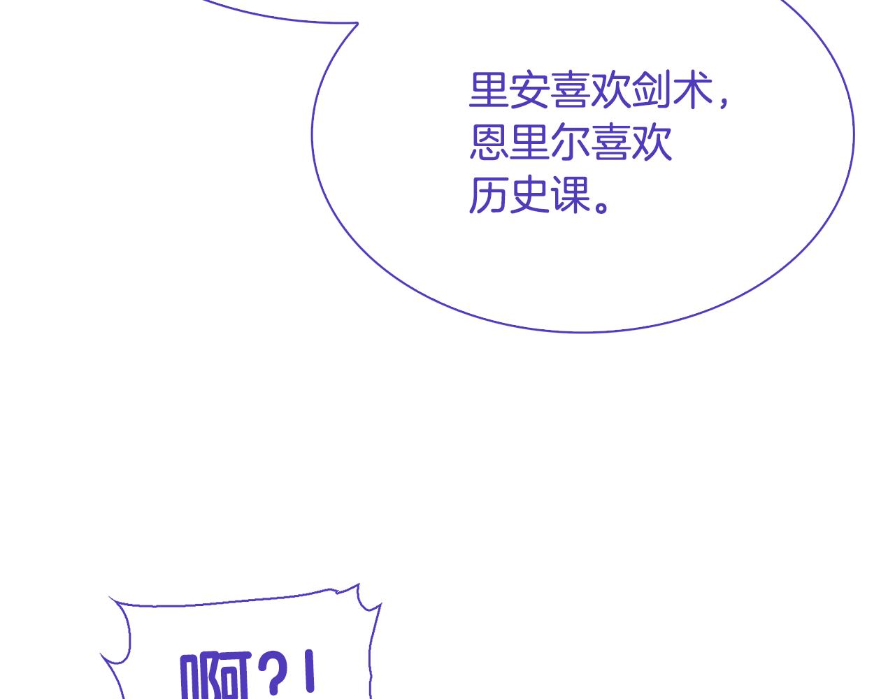 第68话 终于找到你49