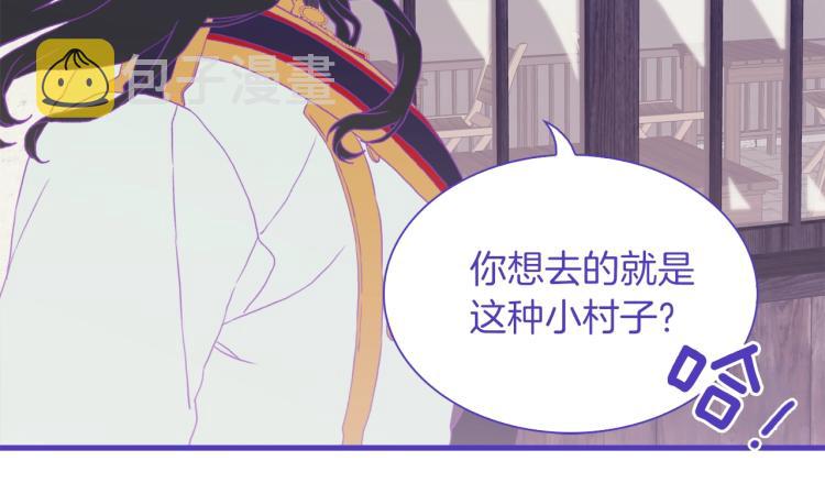第17话 抓到你了44