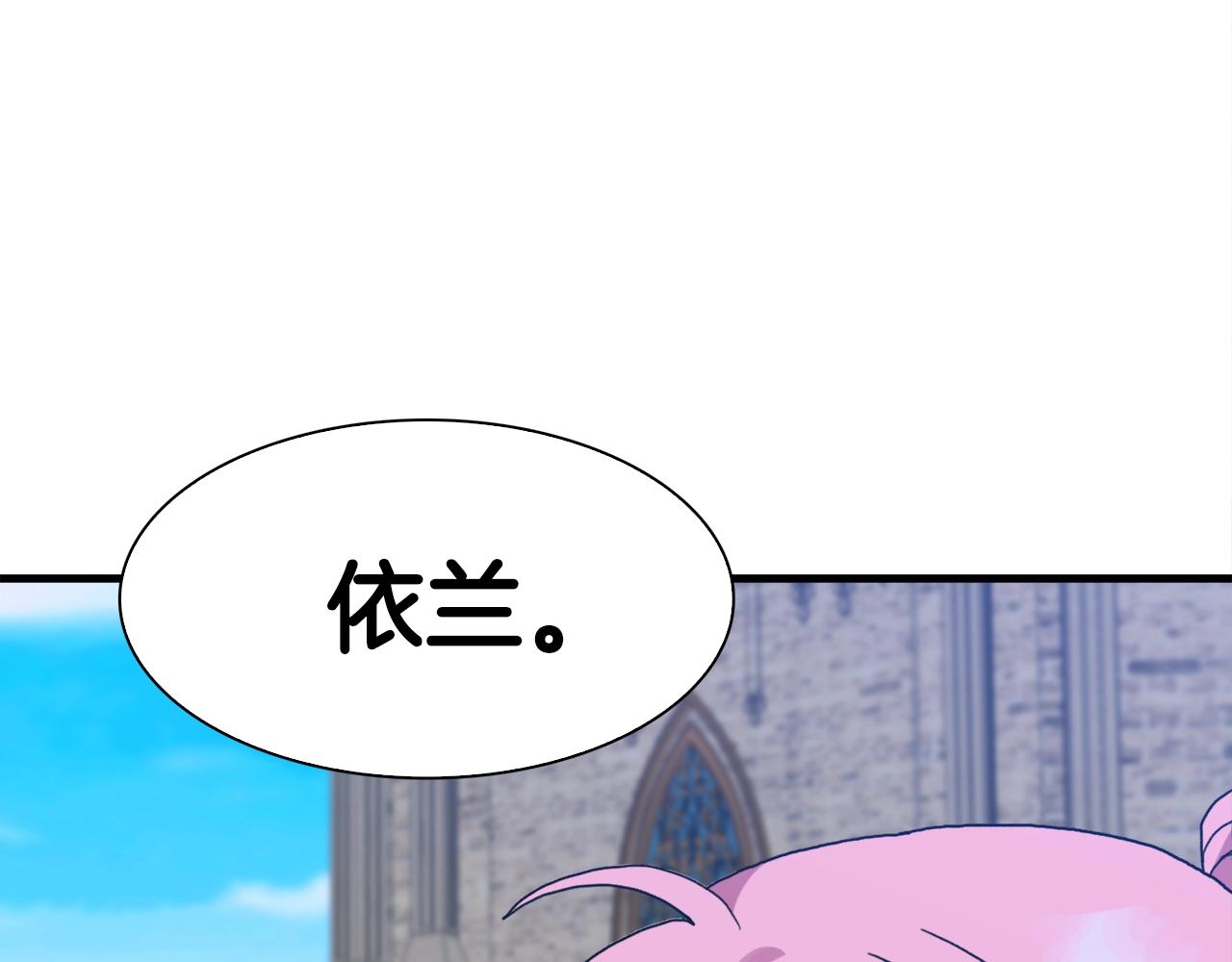 第41话 抱抱142