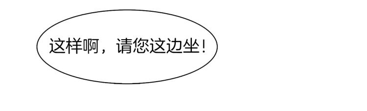 第2话 怀孕82